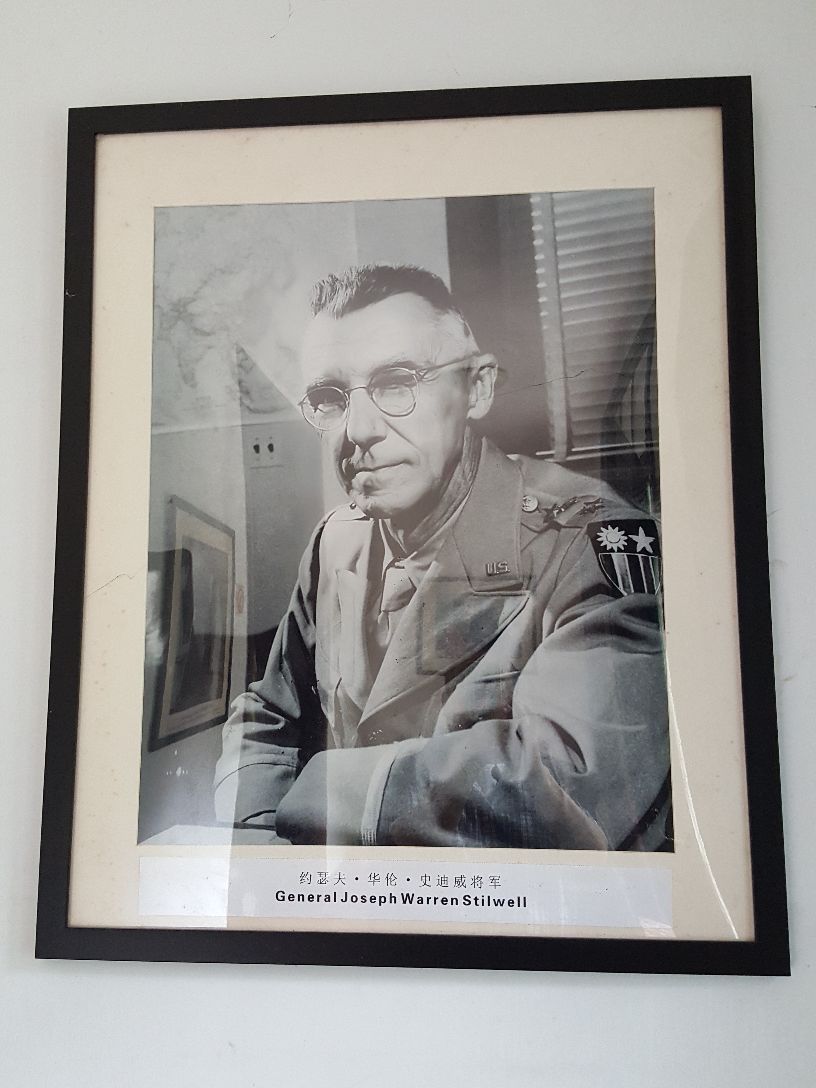 重庆史迪威博物馆