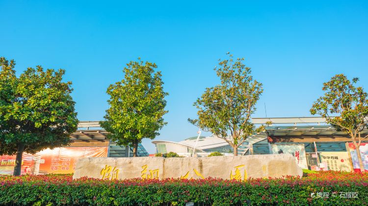 盐城鹤翔公园攻略-鹤翔公园门票价格多少钱-团购票价预定优惠-景点