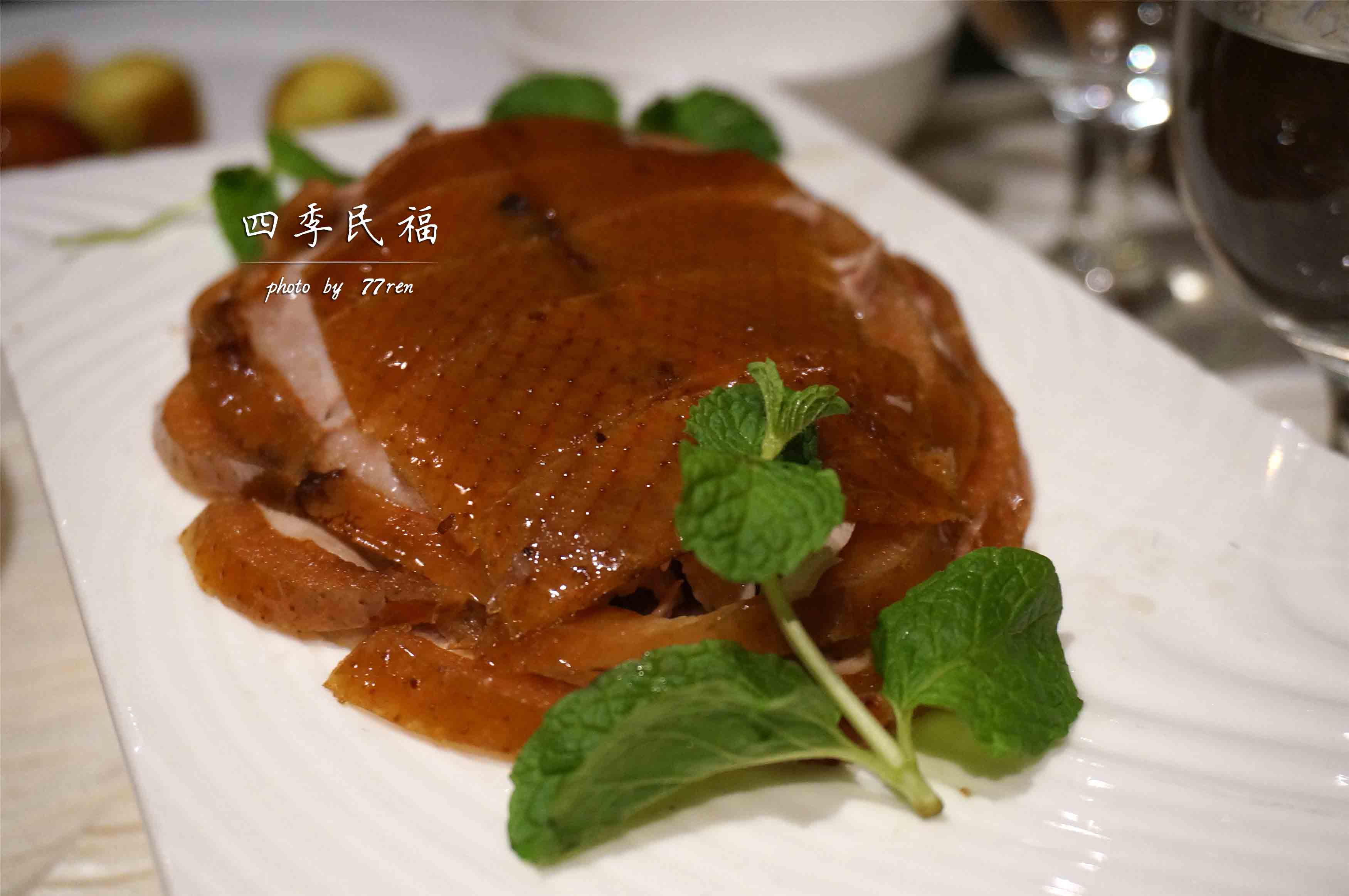 2023四季民福烤鸭店(东四十条店)美食餐厅,所以五道营胡同匆匆逛了一