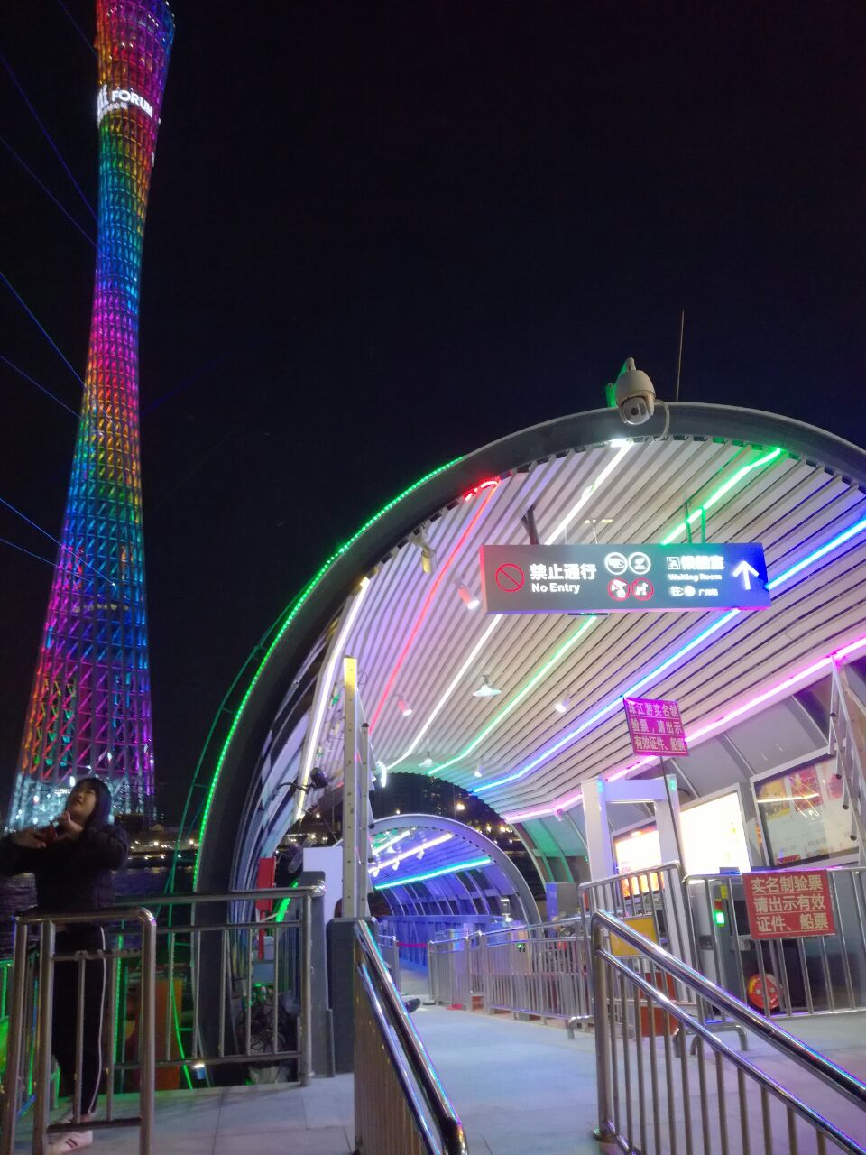 【携程攻略】广州珠江夜游海心沙西区码头好玩吗,广州珠江夜游海心沙