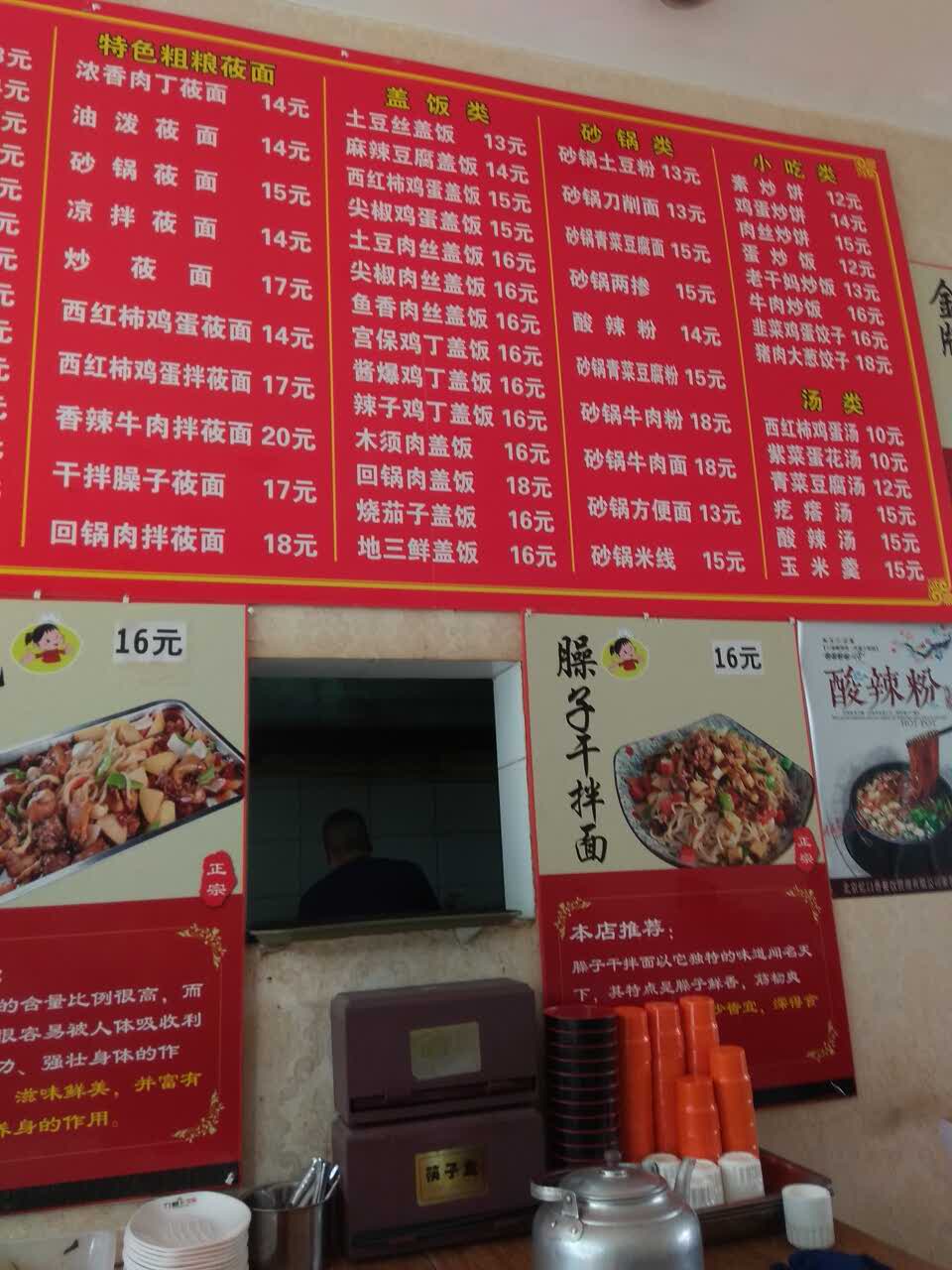 2021山西面食(经开大厦店)美食餐厅,还行吧,上班的地方吃饭的地.