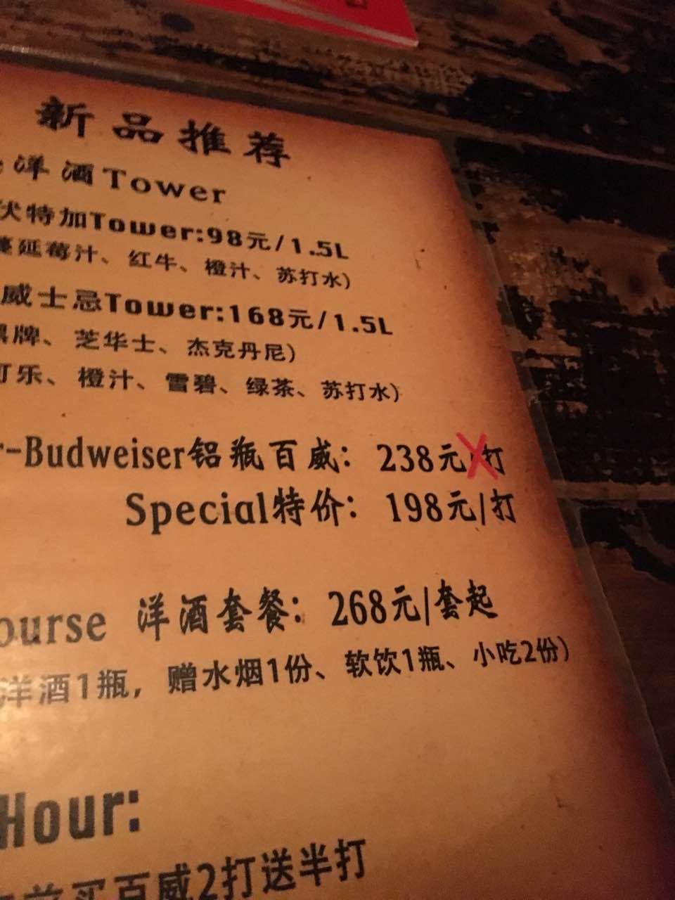 perrys(东风东路店)