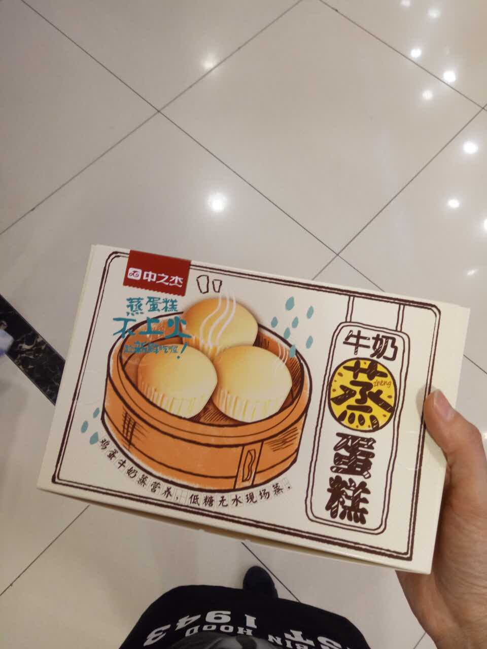 中之杰食品
