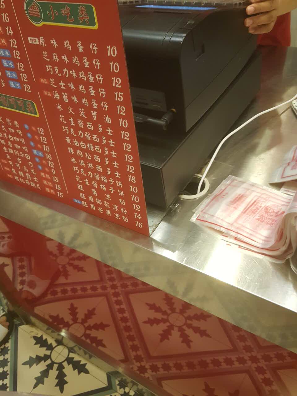 大通冰室(摩尔城店)