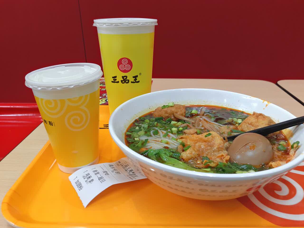 2022三品王(葛村店)美食餐厅,还行，不错，可以的。果然啊... 【去哪儿攻略】