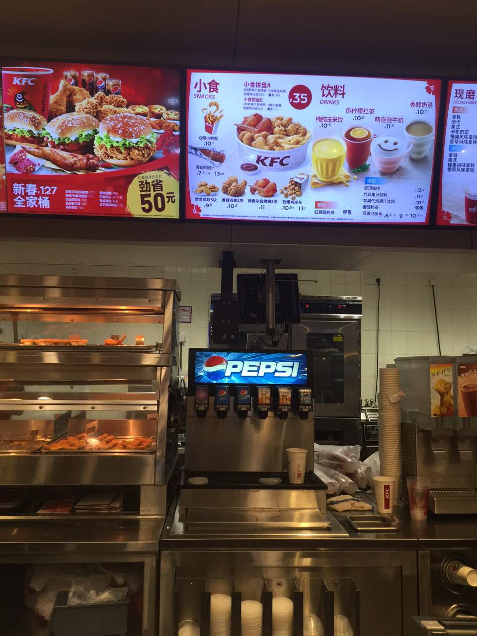 肯德基(金鸡湖邻里店)