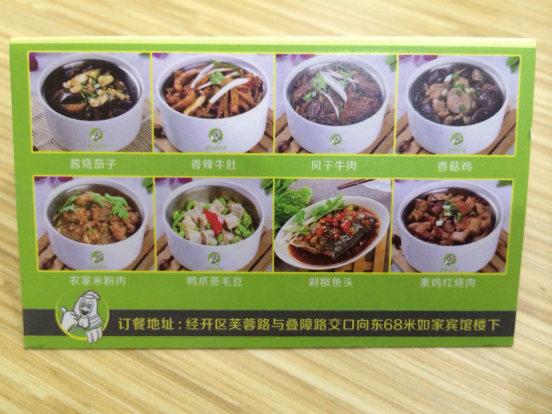 2020蒸小皖(安医二附院店)美食餐厅,环境好,味道好,真实惠.服.