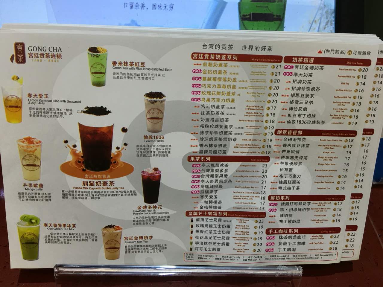 2021贡茶(宝龙城市广场店)美食餐厅,国庆活动.第二杯半价.