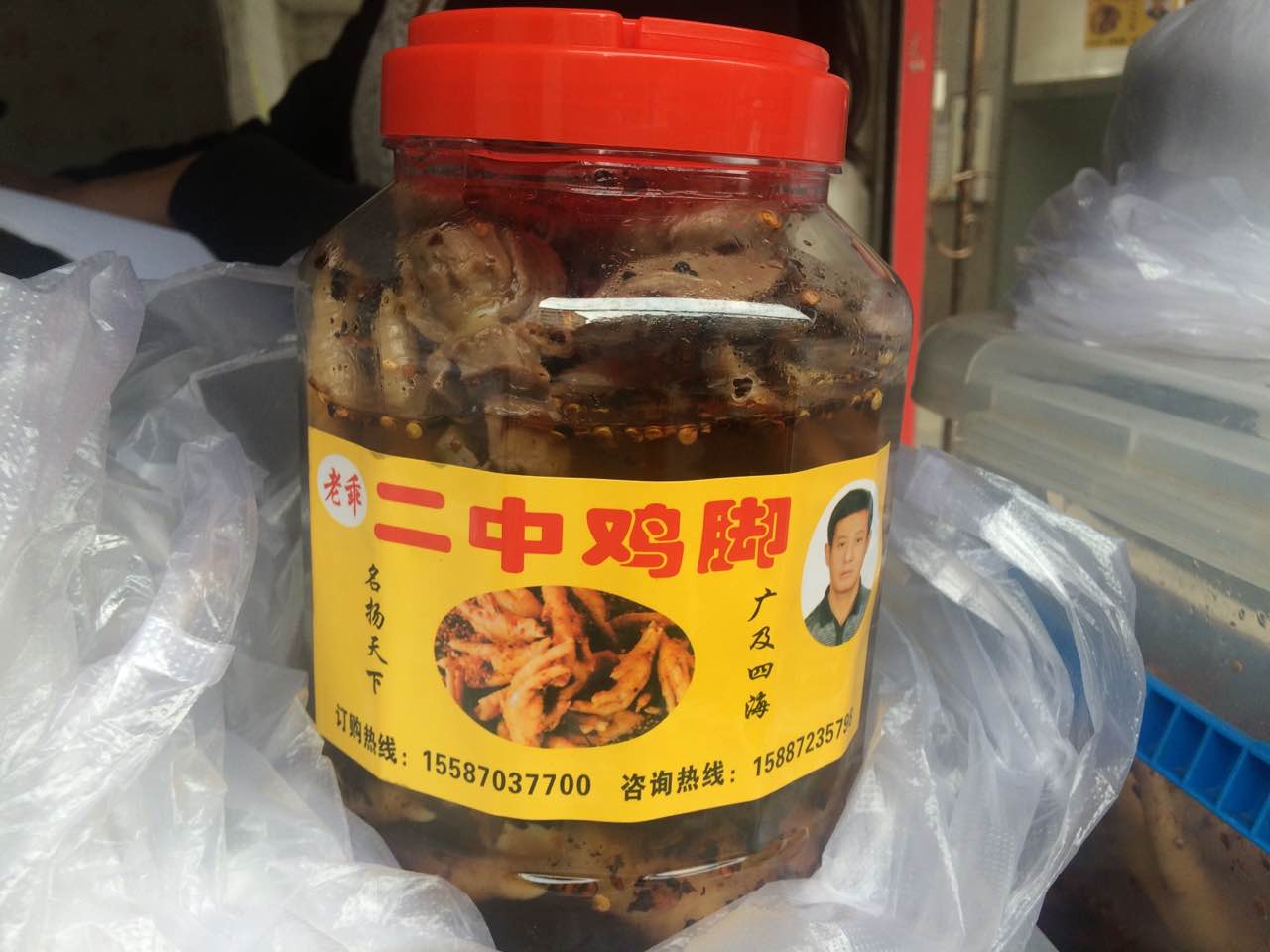 2023二中鸡脚(茭菱路店)美食餐厅,很好吃的一家店。老远远的跑... 【去哪儿攻略】