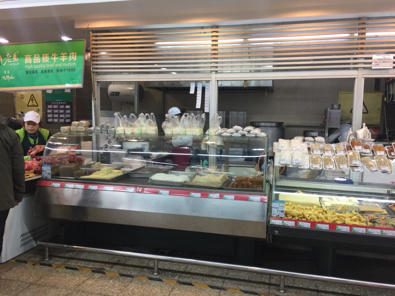 北京超市发超市 双榆树店 怎么样 如何去 超市发超市 双榆树店 购物好不好 点评 评价 携程攻略