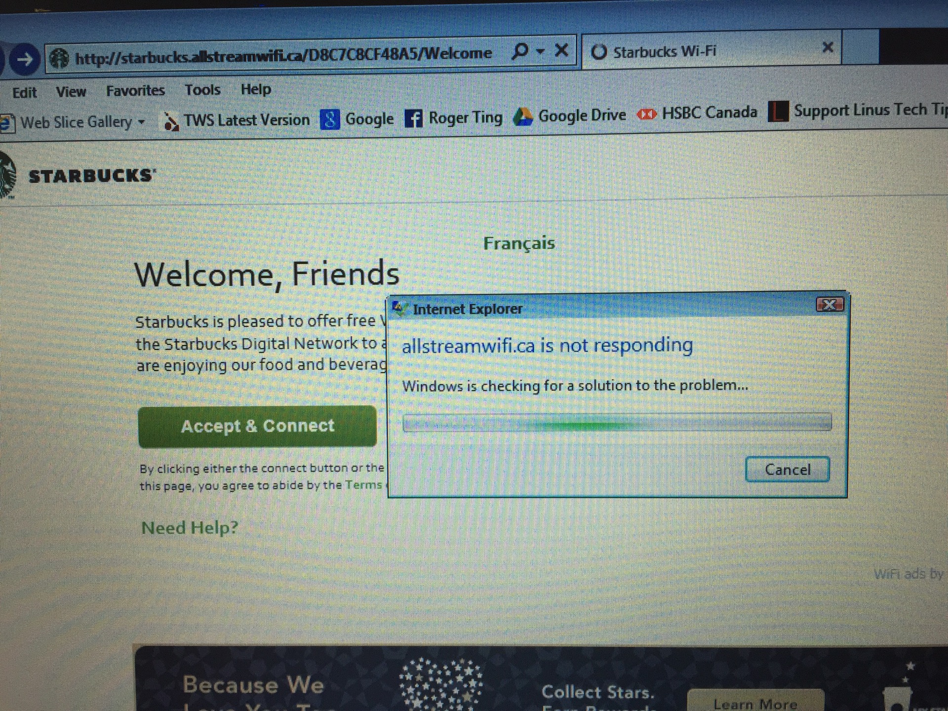 连星巴克的网为什么没有验证码的页面