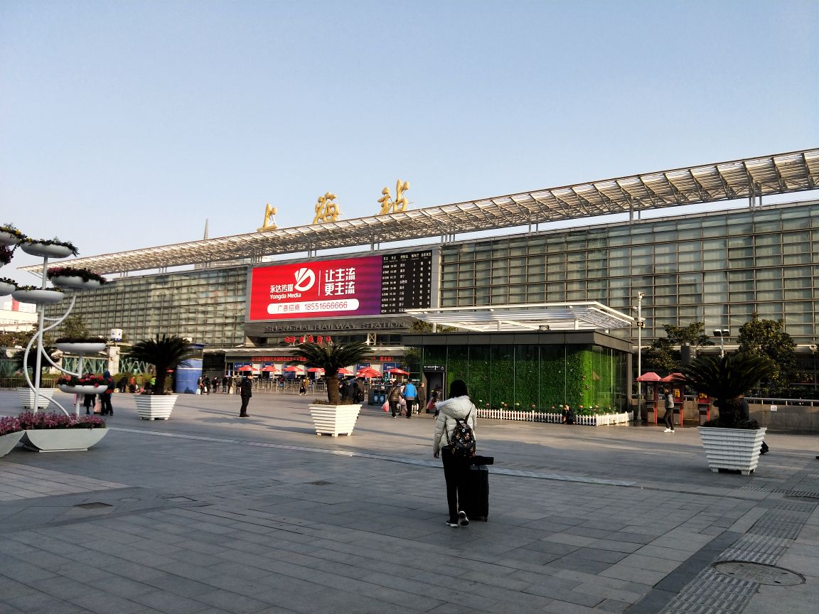 【携程攻略】上海站,上海火车站是位于上海的核心地带,本来以为普通的