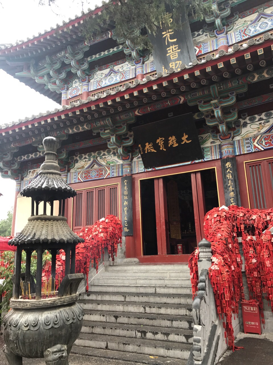 平顶山香山寺的传说图片
