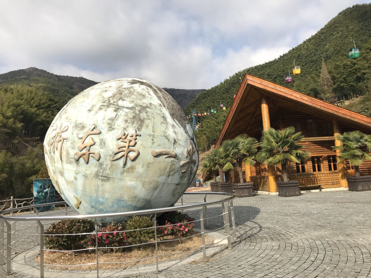 【携程攻略】宁海浙东第一尖·雪山欢乐谷好玩吗,宁海浙东第一尖