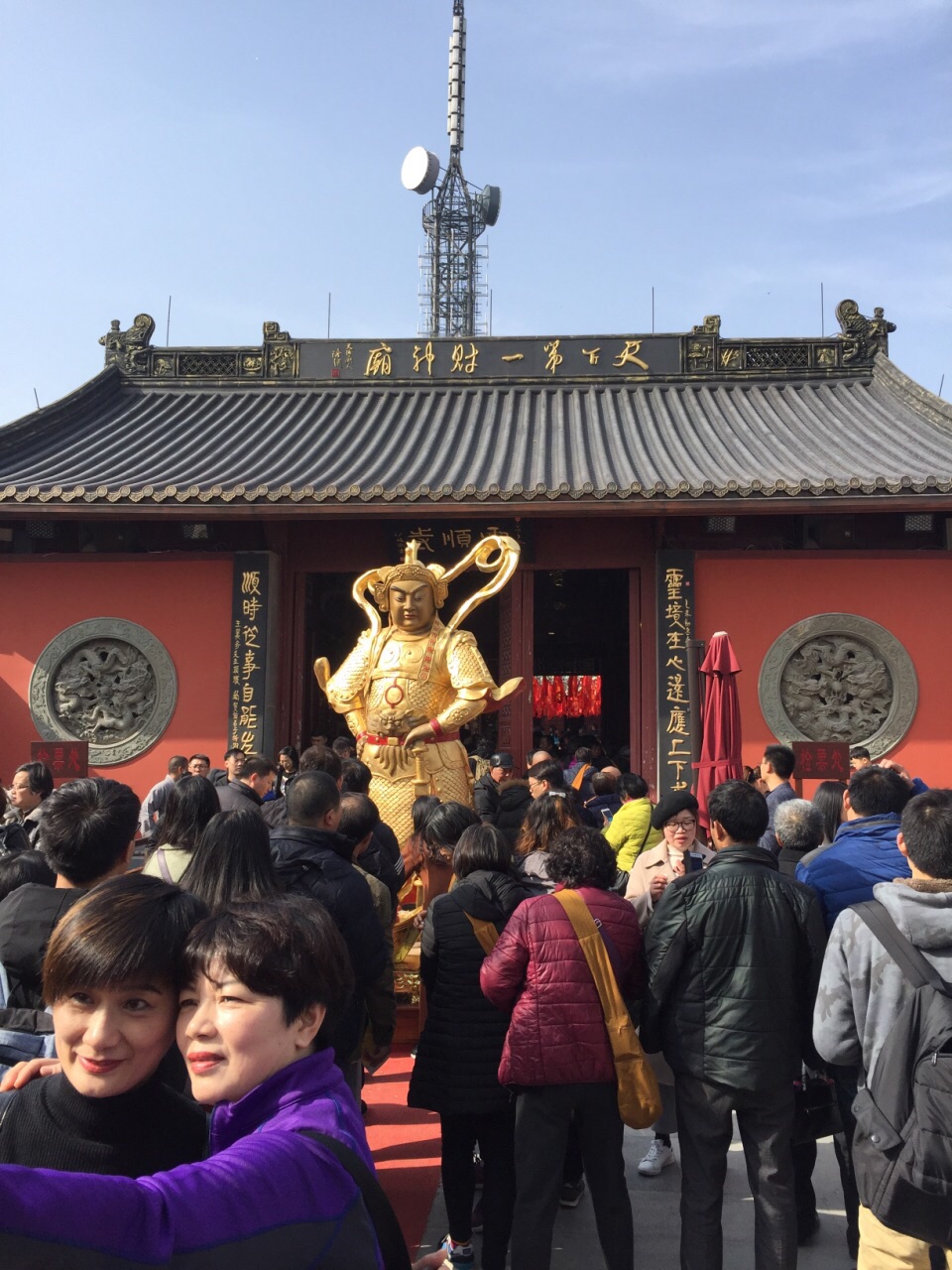 这是在北高峰顶的财神庙,不过景观太一般,因为浙江电视台的发射塔就在