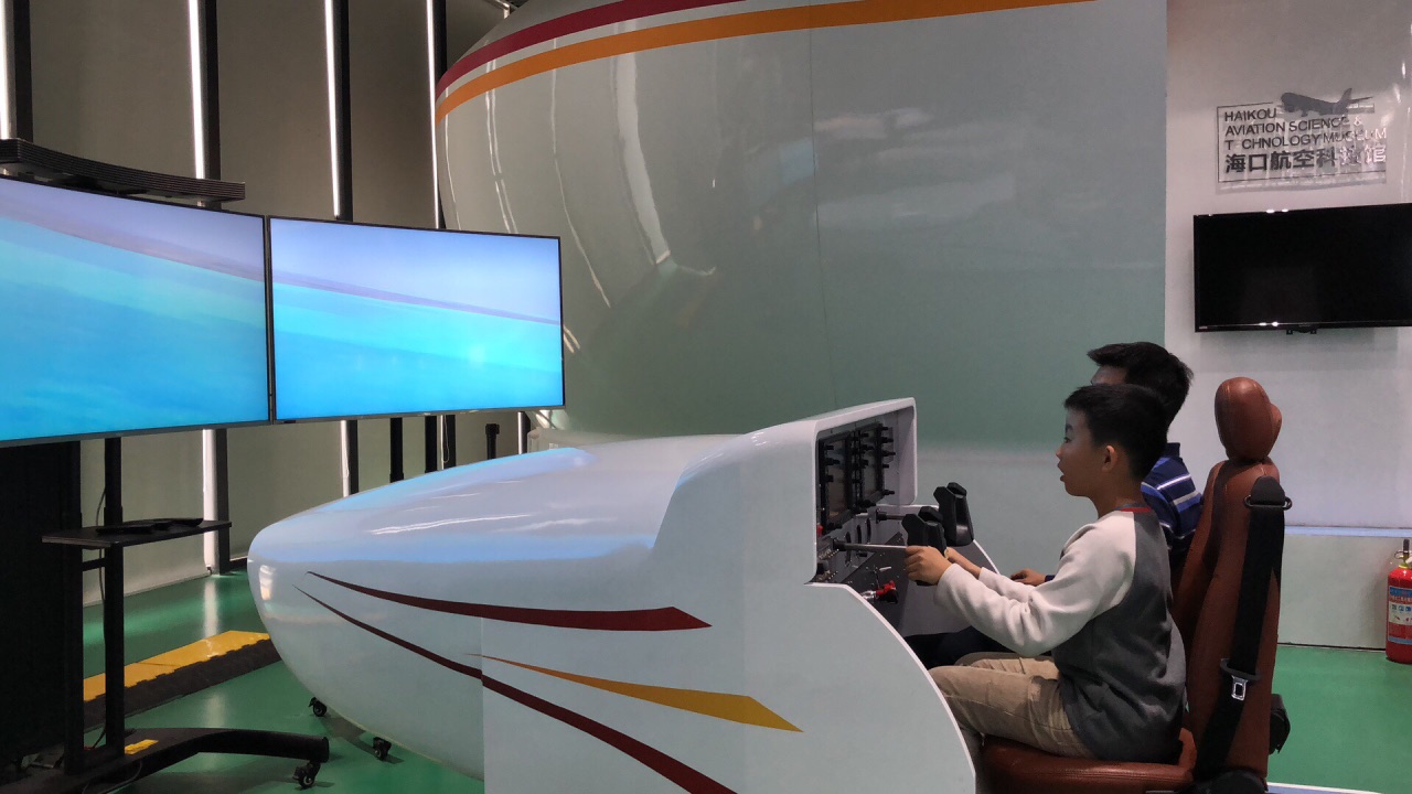 2021海口航空科技馆游玩攻略,这里很好,小孩很喜欢,摸拟.
