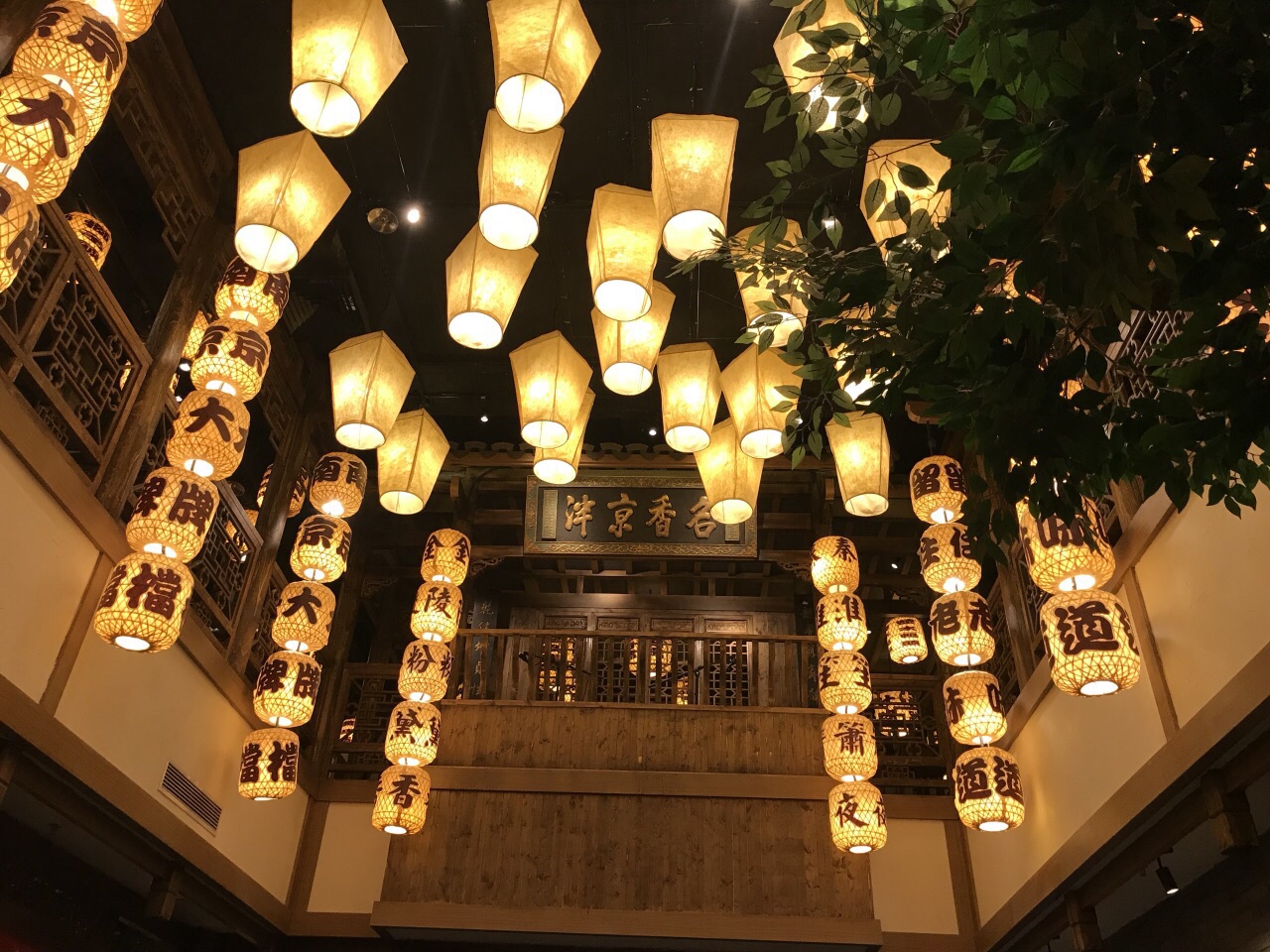 南京大牌档(天河城店)