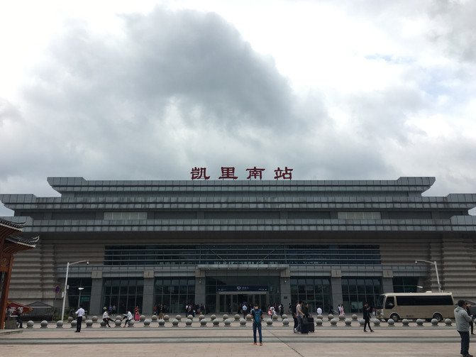 凯里最新招聘信息：机遇与挑战并存