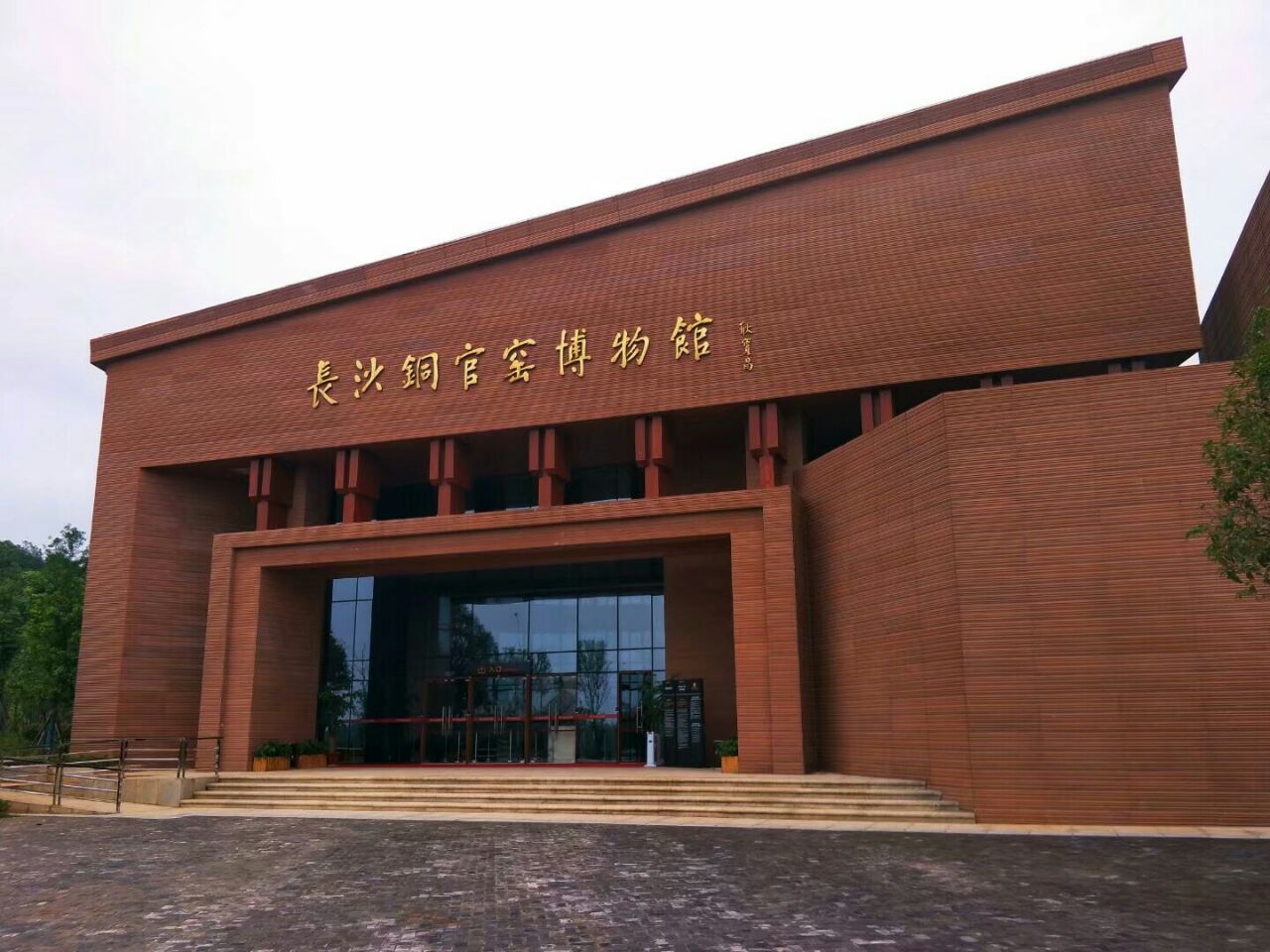 长沙铜官窑博物馆群|摄影|环境/建筑摄影|i紅塵 - 原创作品 - 站酷 (ZCOOL)