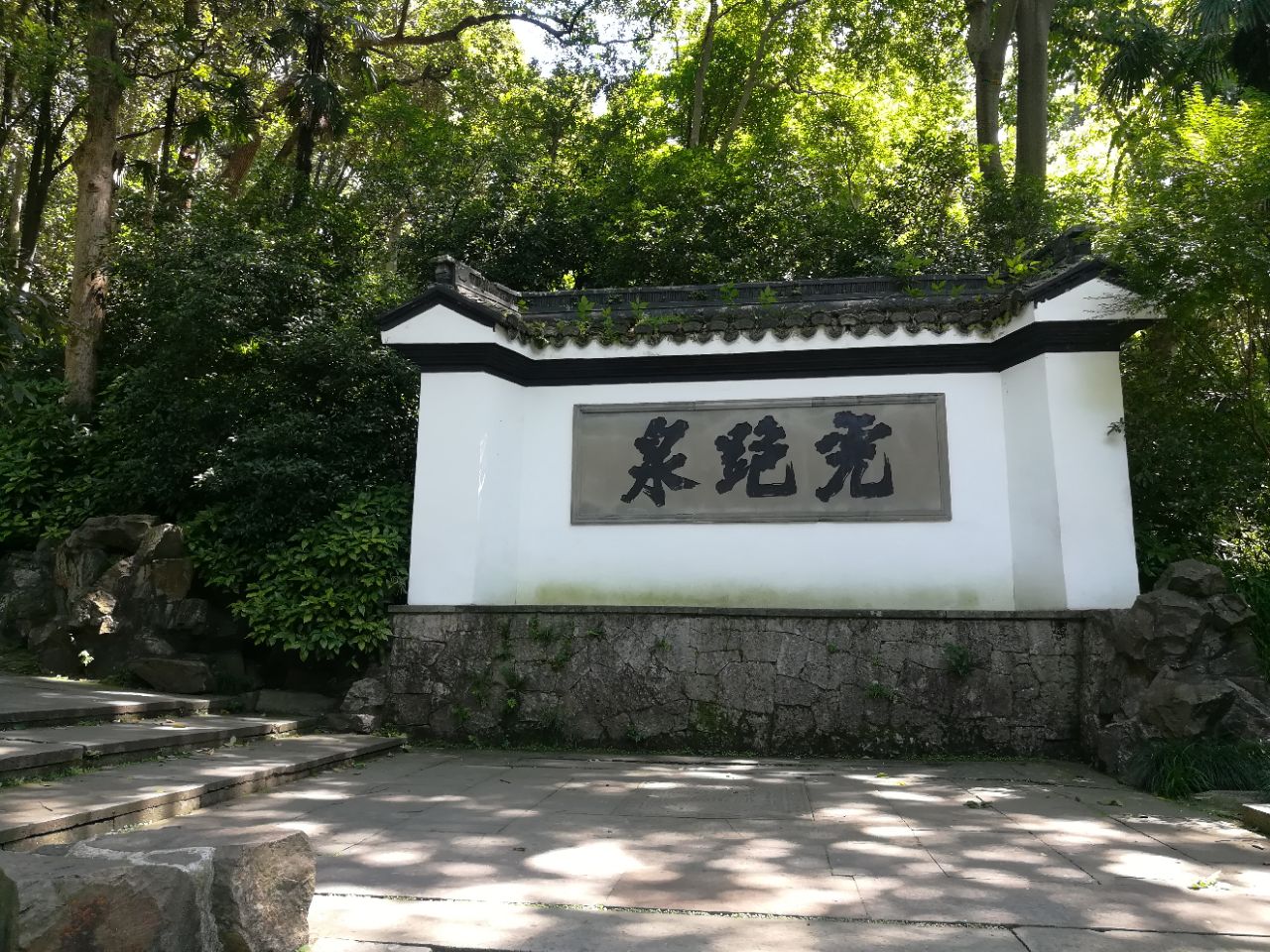 2019虎跑公園_旅遊攻略_門票_地址_遊記點評,杭州旅遊景點推薦 - 去