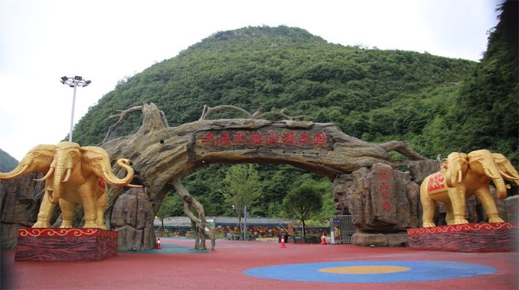 六盘水独山游乐园攻略-独山游乐园门票价格多少钱-团购票价预定优惠