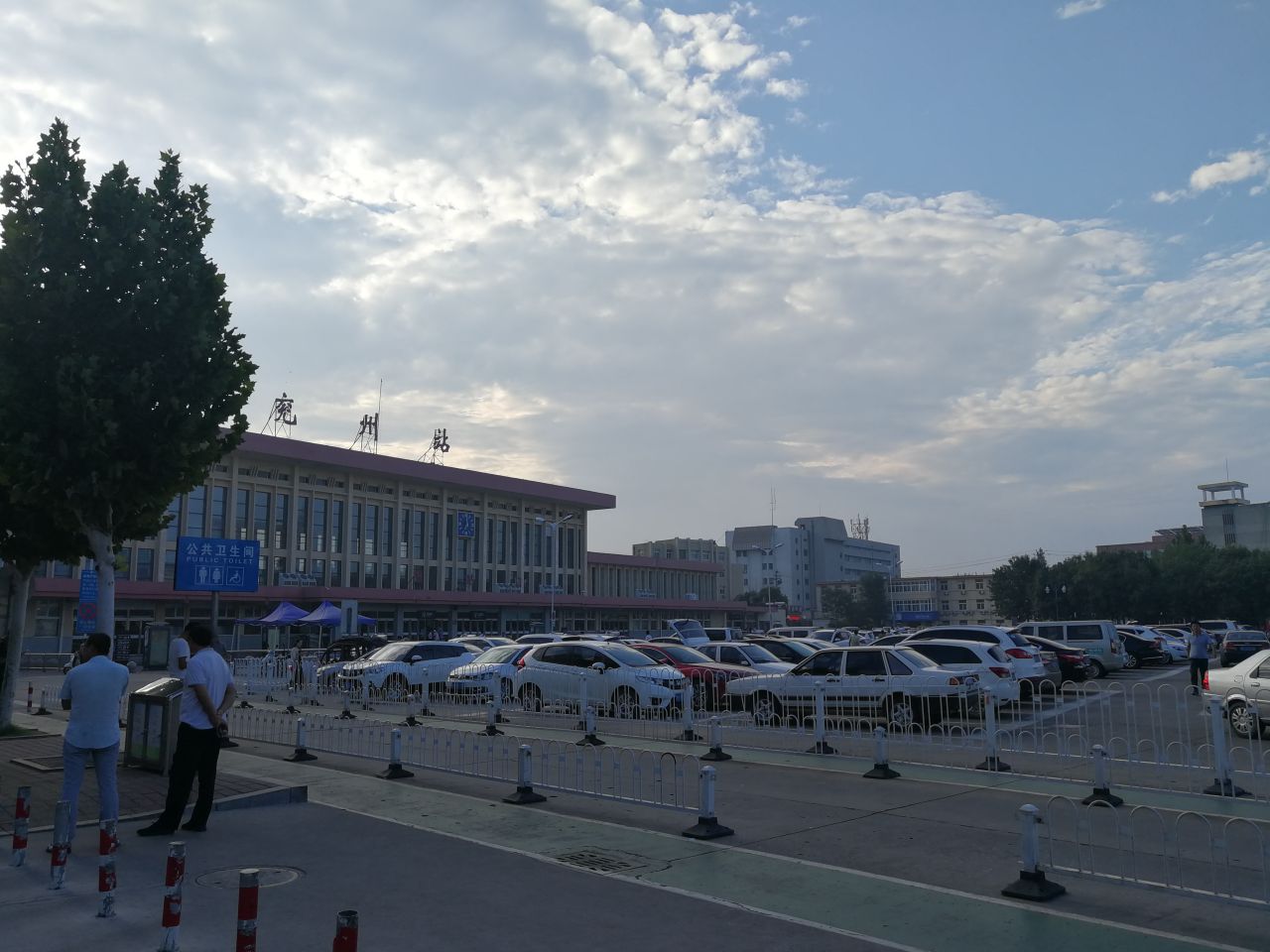 兖州火车站 携程网