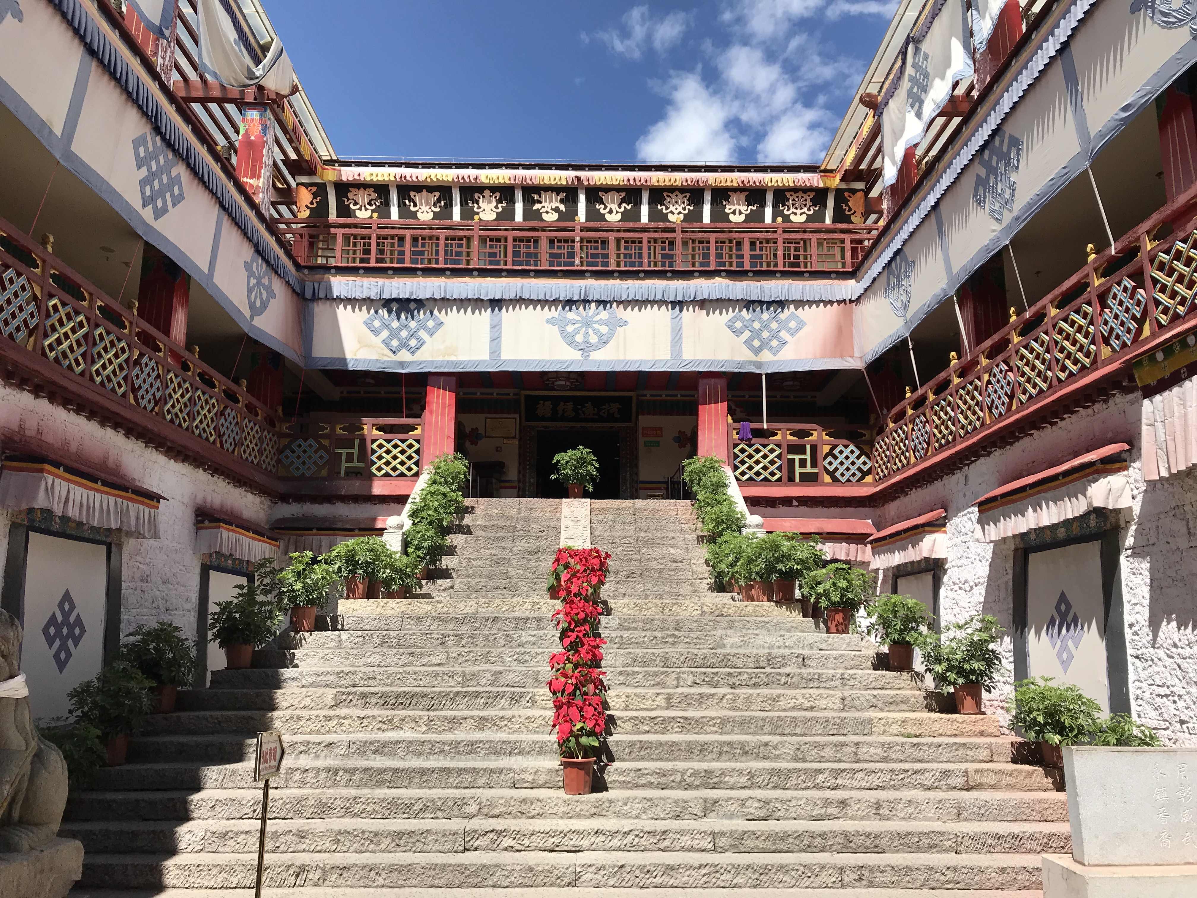 2021驻藏大臣衙门遗址游玩攻略,北侧,非常好找,无需门票