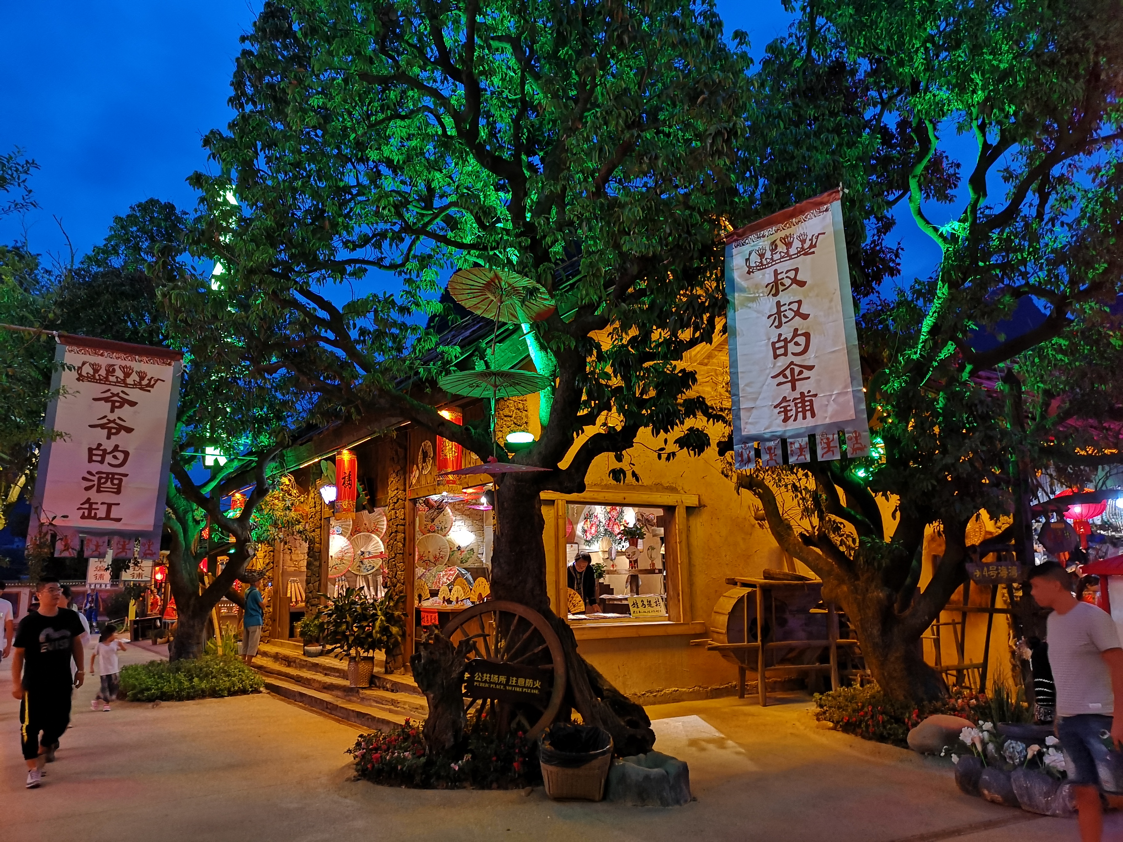 桂林千古情景区