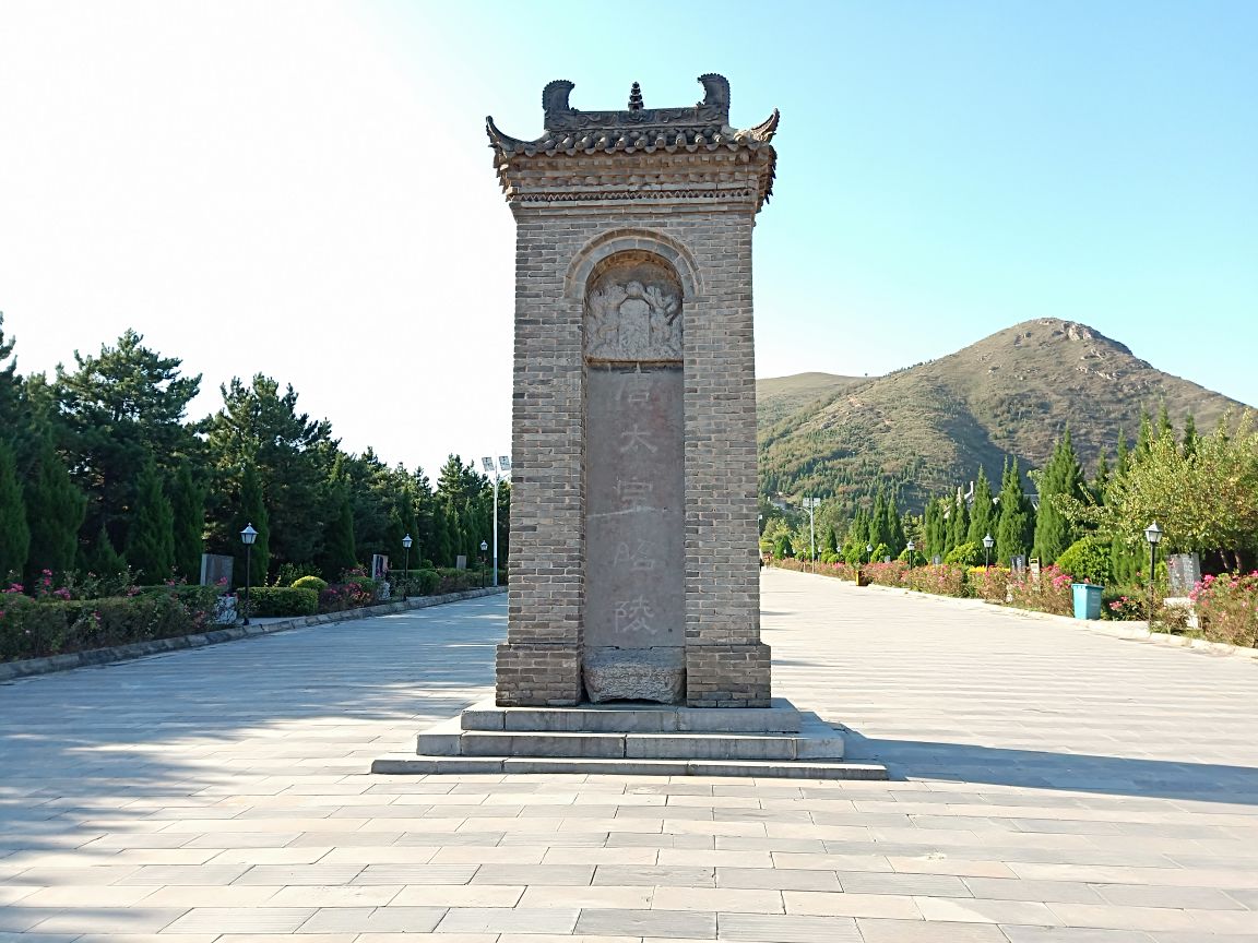 唐中宗陵墓图片