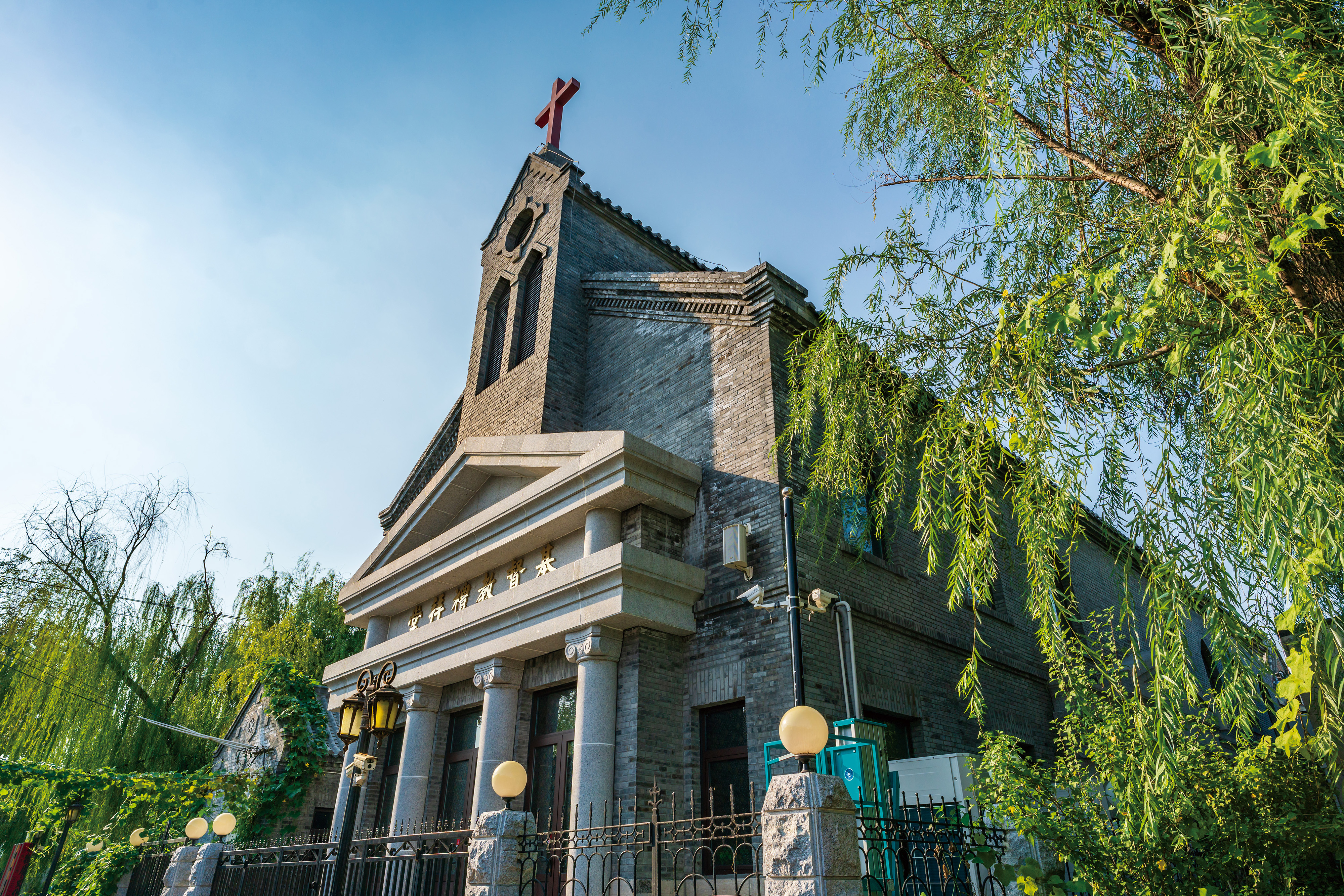 后宰门基督教堂