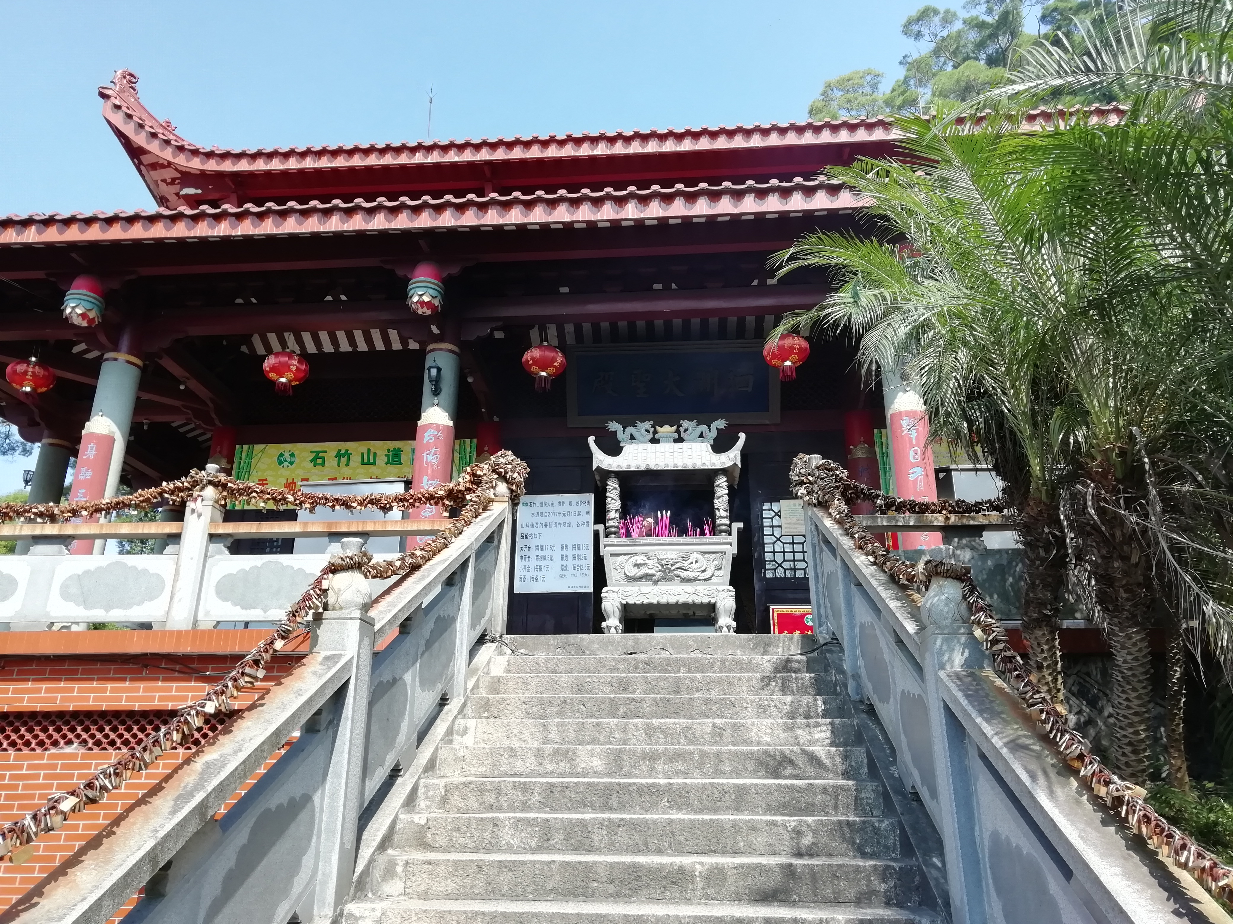 2019石竹山风景区_旅游攻略_门票_地址_游记点评,福清旅游景点推荐