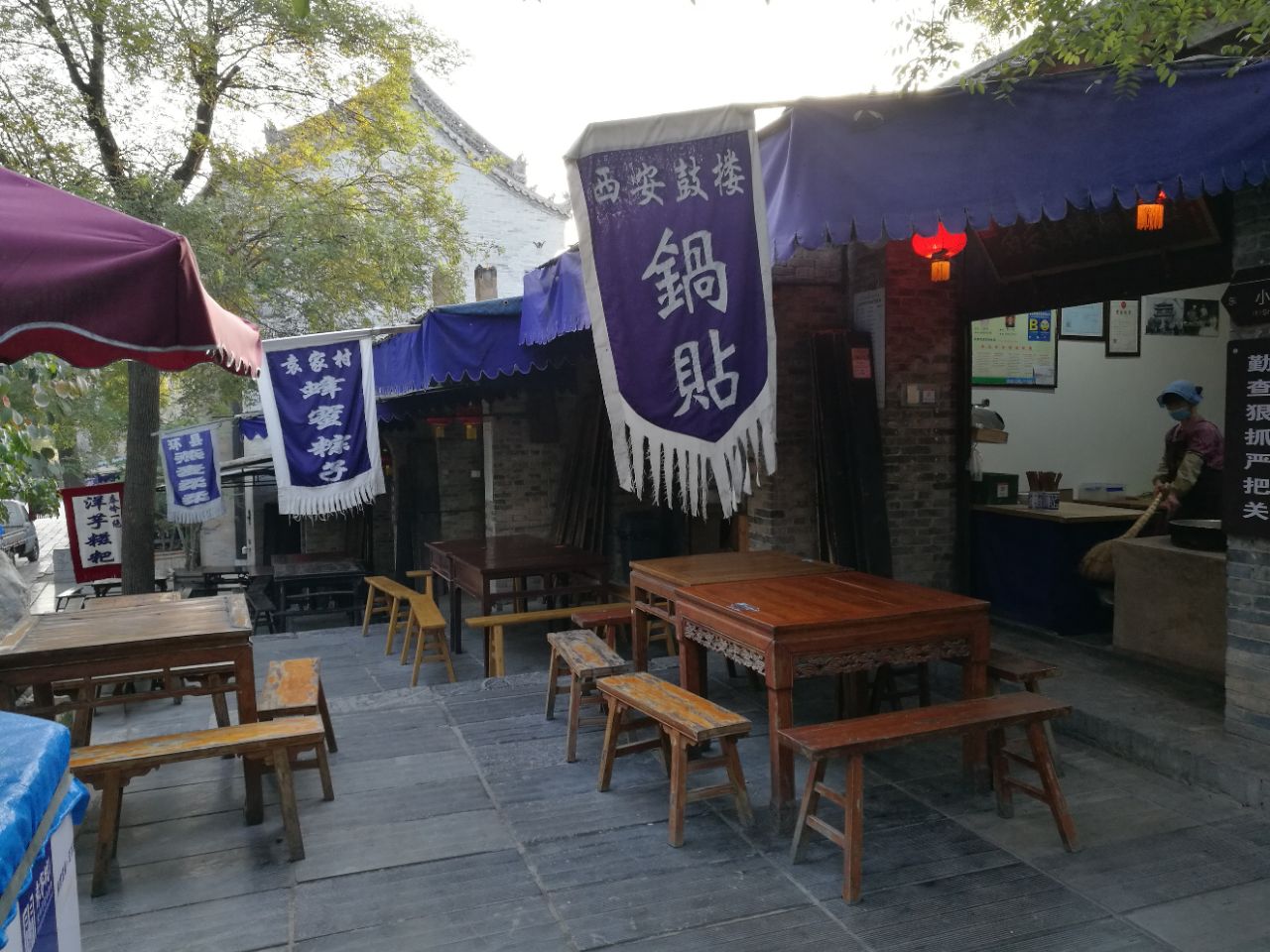 西安市袁家村小吃街图片