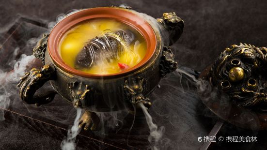 Shao Shuai Fu
