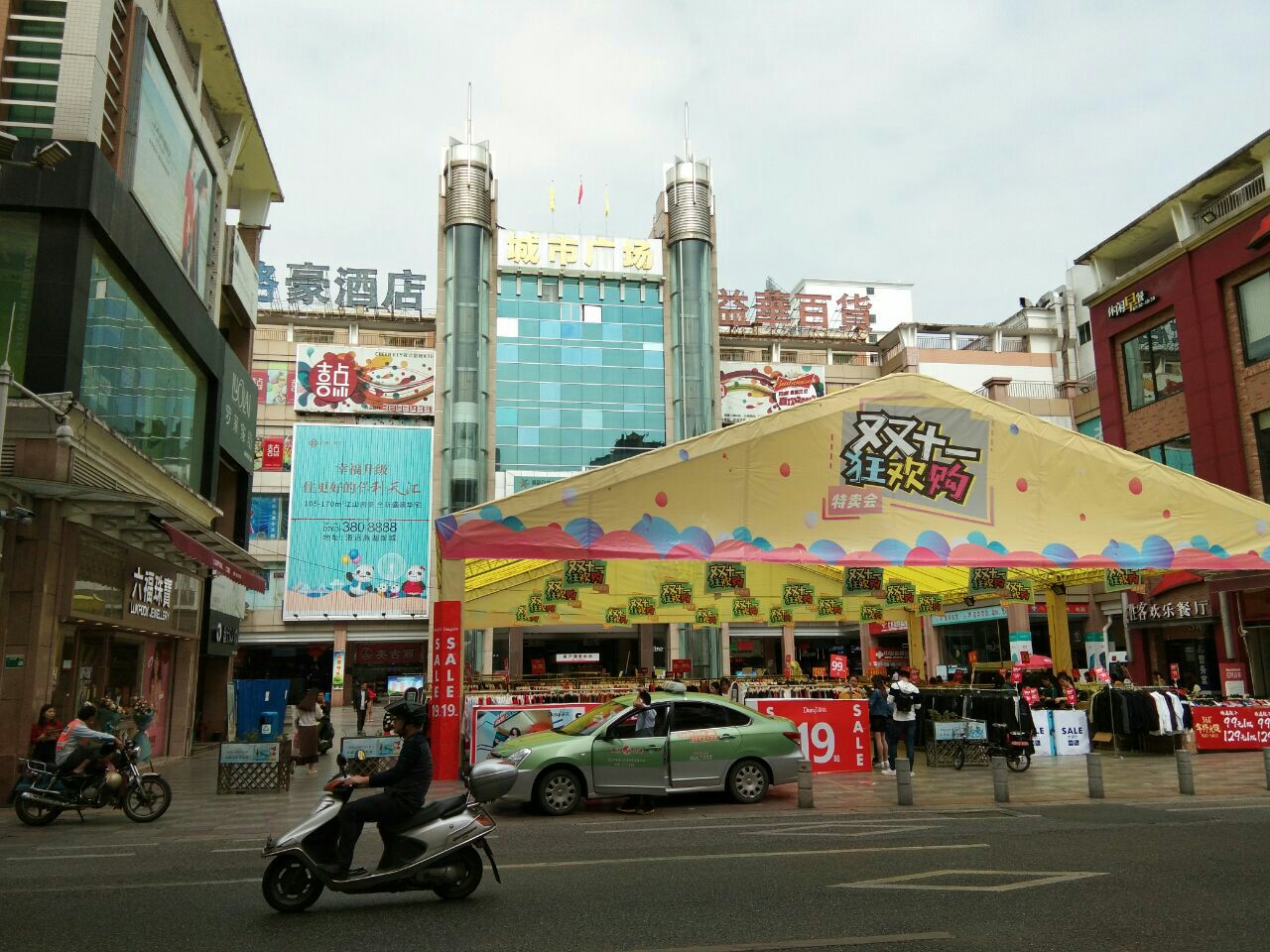 清远步行街,清远美食街,清远北门街_大山谷图库