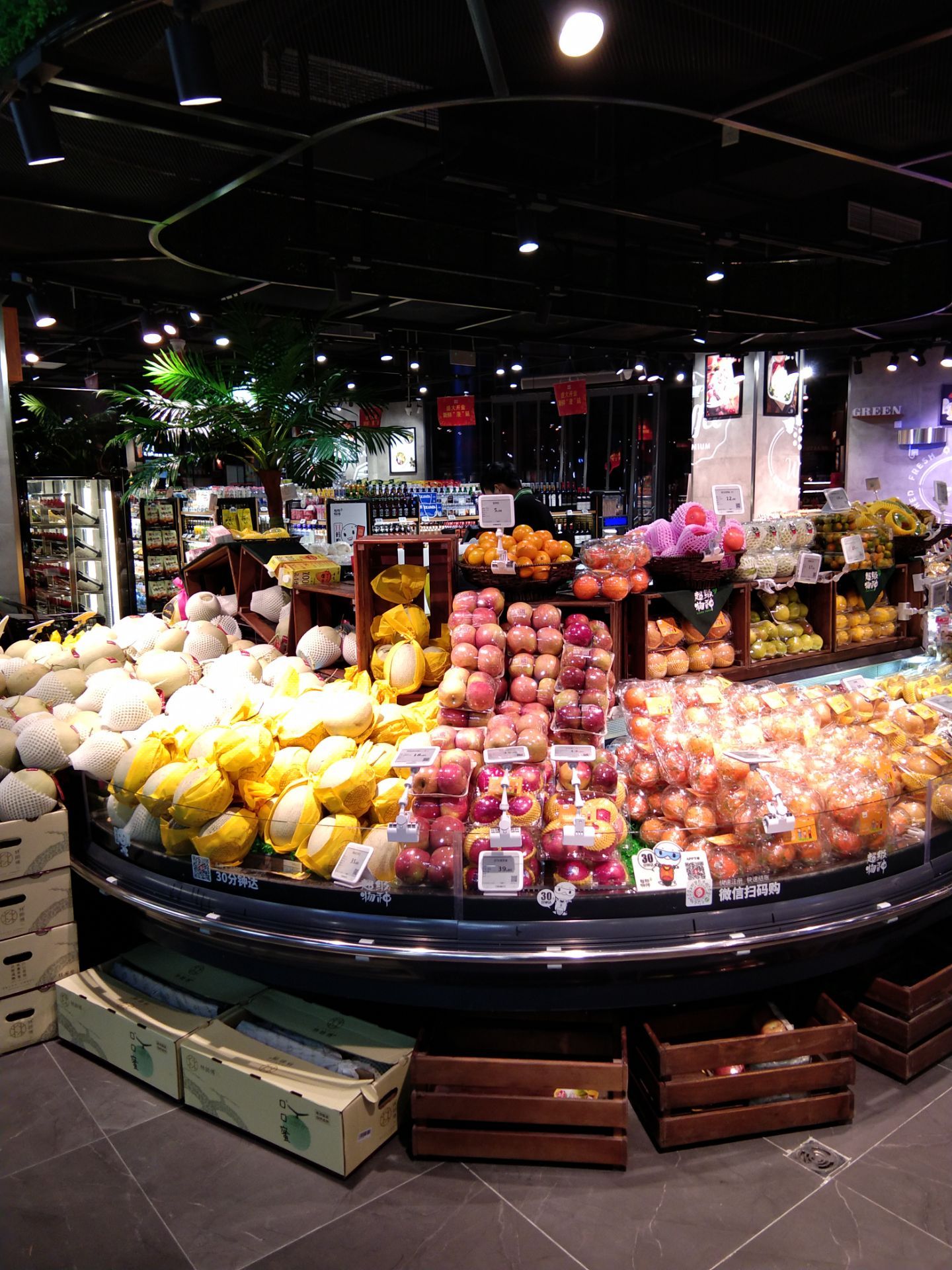 超级物种(五角场店)