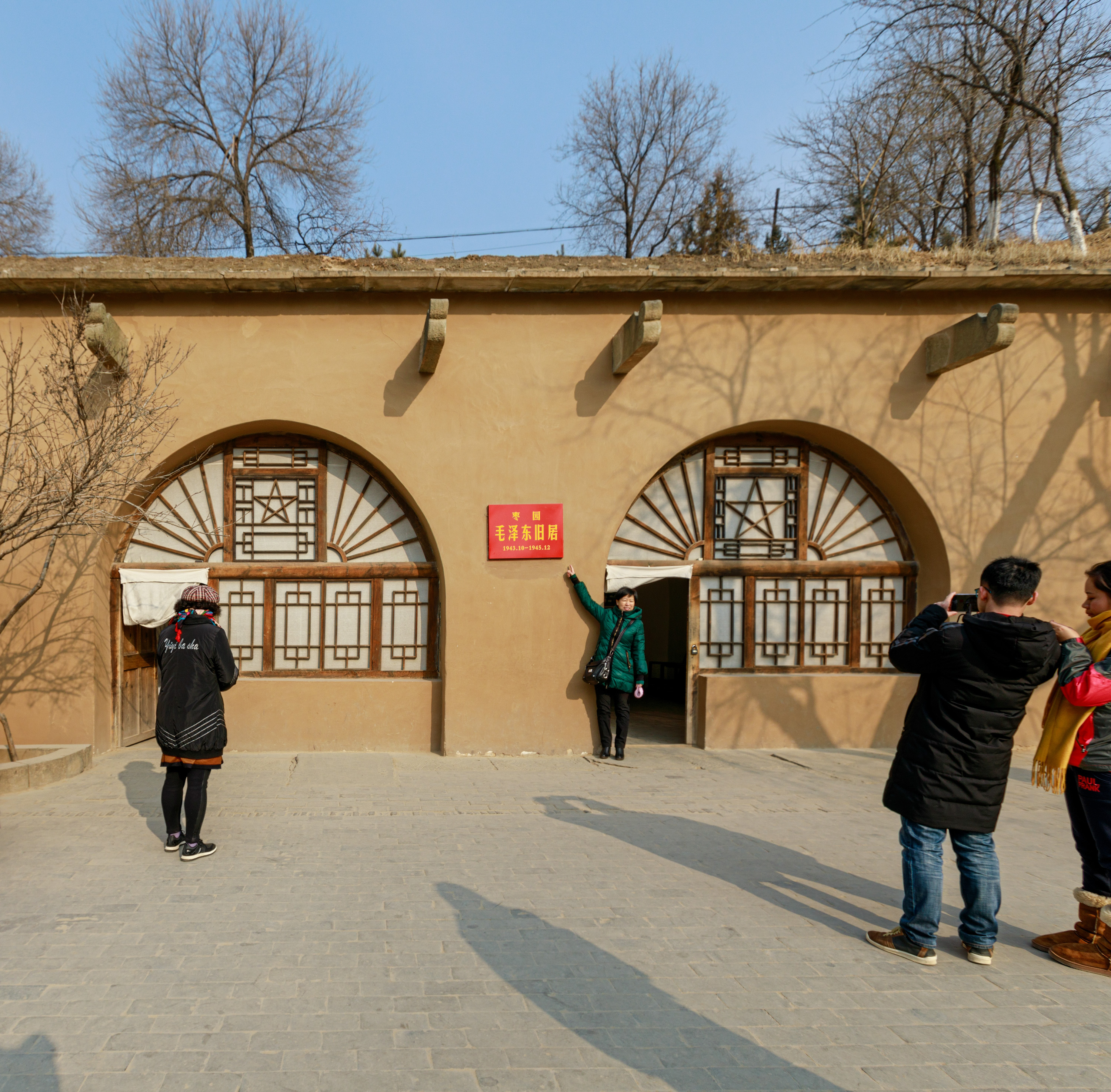 【携程攻略】延安枣园革命旧址适合情侣出游旅游吗,枣园革命旧址情侣