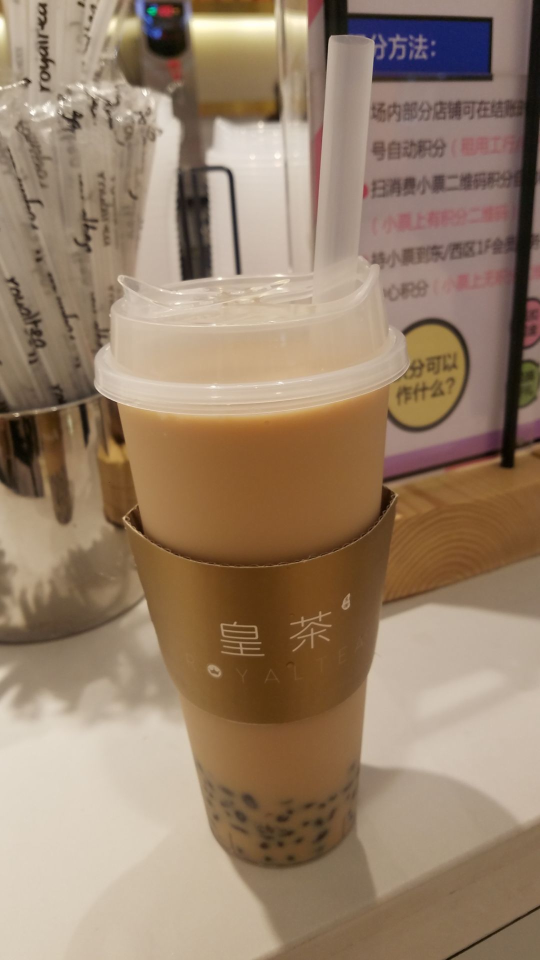 royaltea东御皇茶(龙湖长楹天街店)