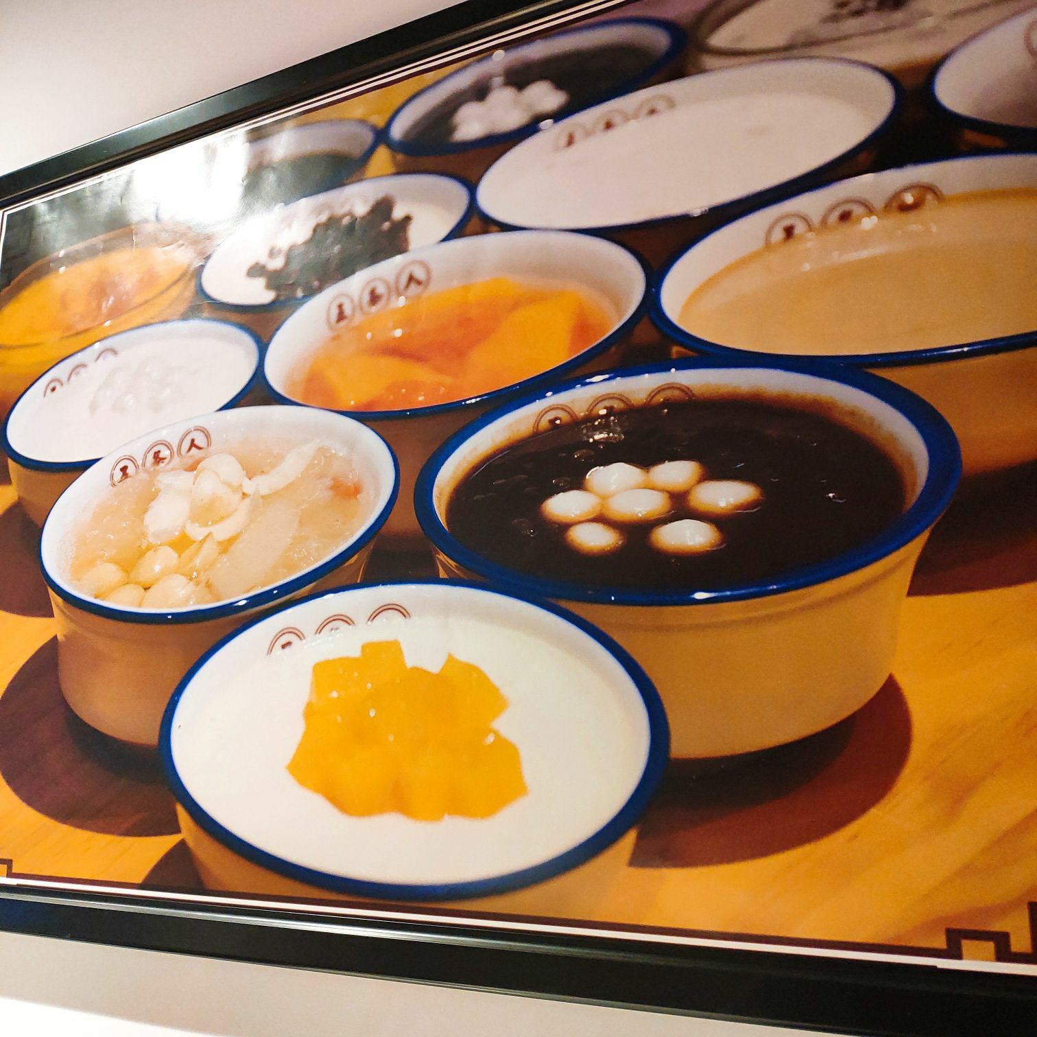 五条人糖水铺(学府一号店)