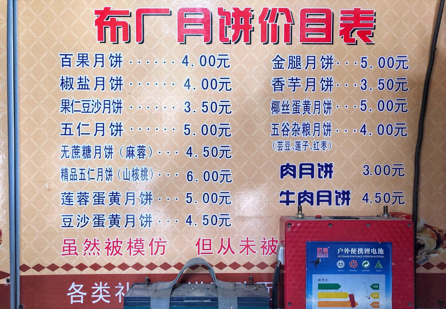 湖州得月楼饼店攻略,得月楼饼店特色菜推荐/菜单/人均消费/电话/地址