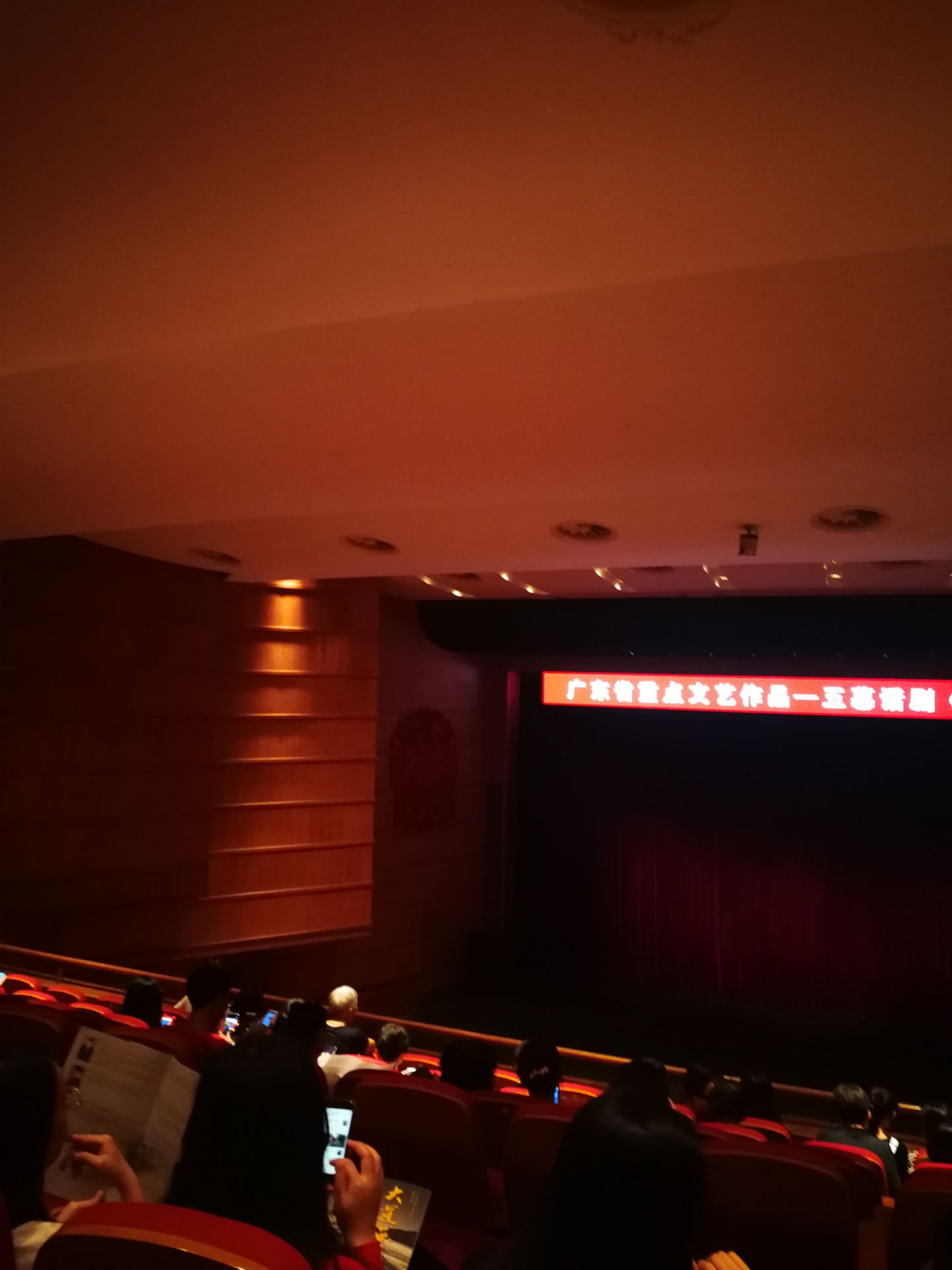 广州友谊剧院地铁站图片
