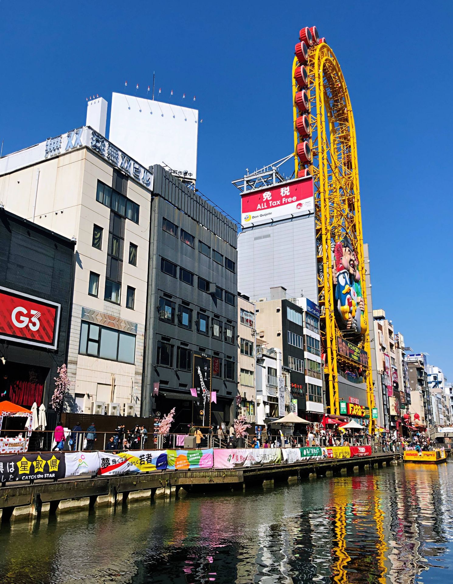 大阪热门商业街，不止心斋桥！-2023大阪旅游榜单-大阪必体验-自助游攻略-去哪儿攻略