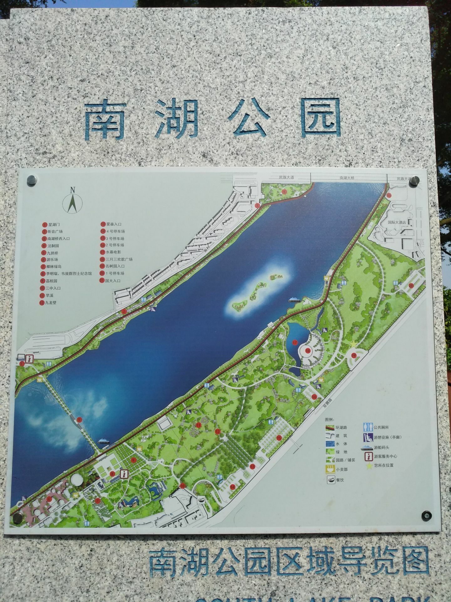 阳谷南湖公园具体位置图片