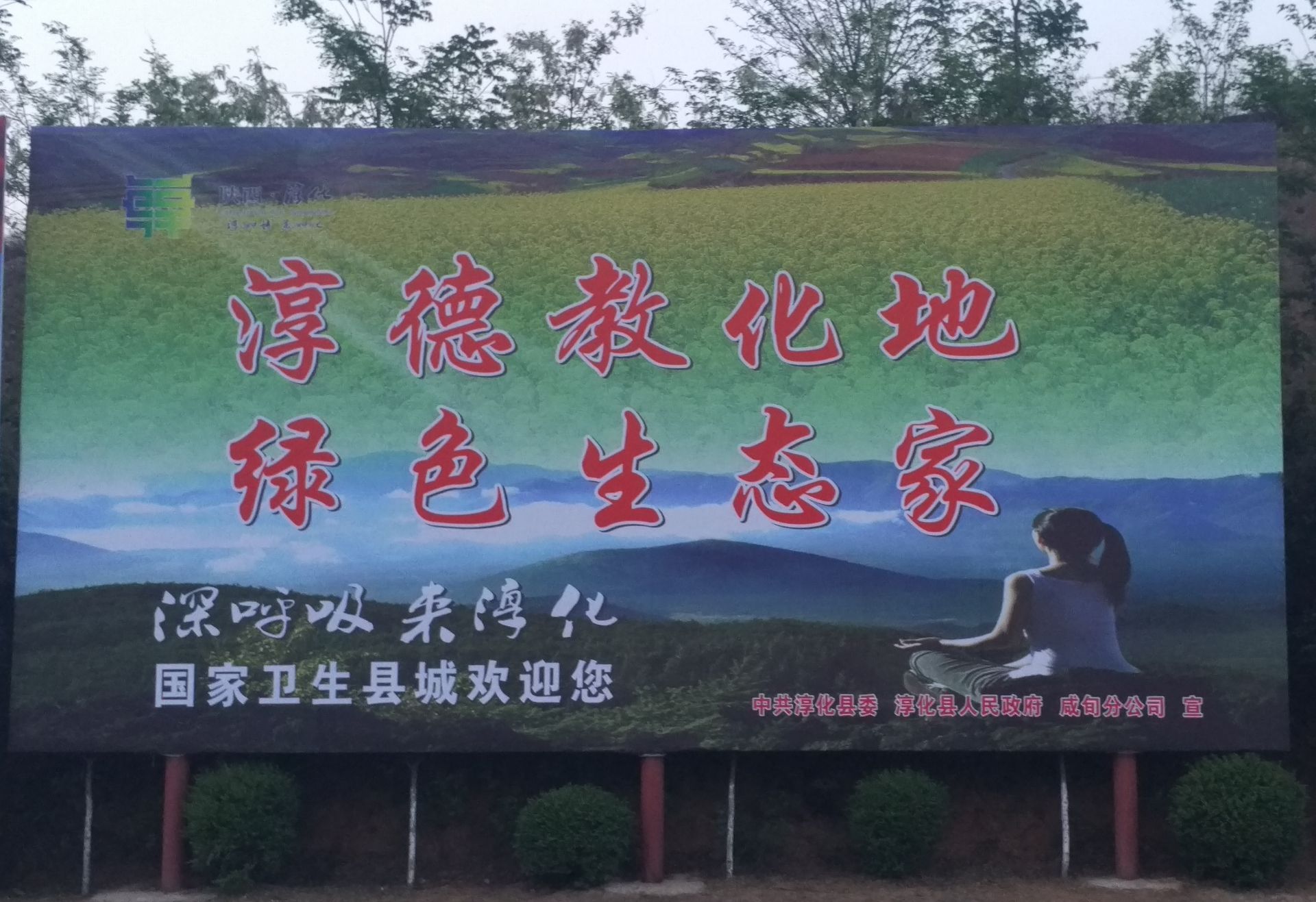 河南800多村庄有了发展新蓝图-中国搜索河南