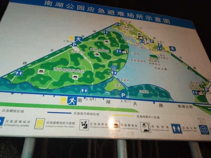 阳谷南湖公园具体位置图片