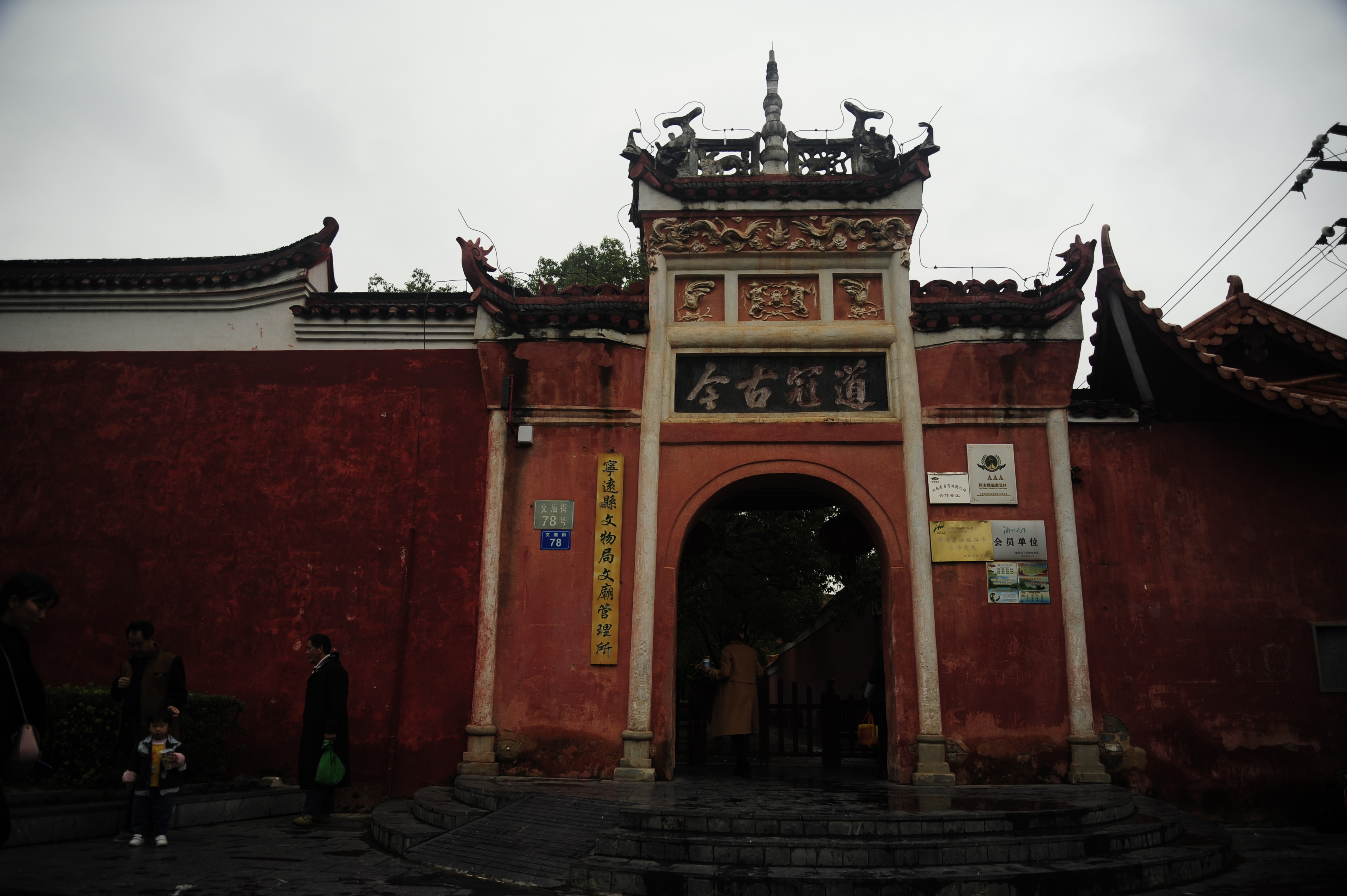 宁远文庙,竟然藏着这么多你不知道的事情!