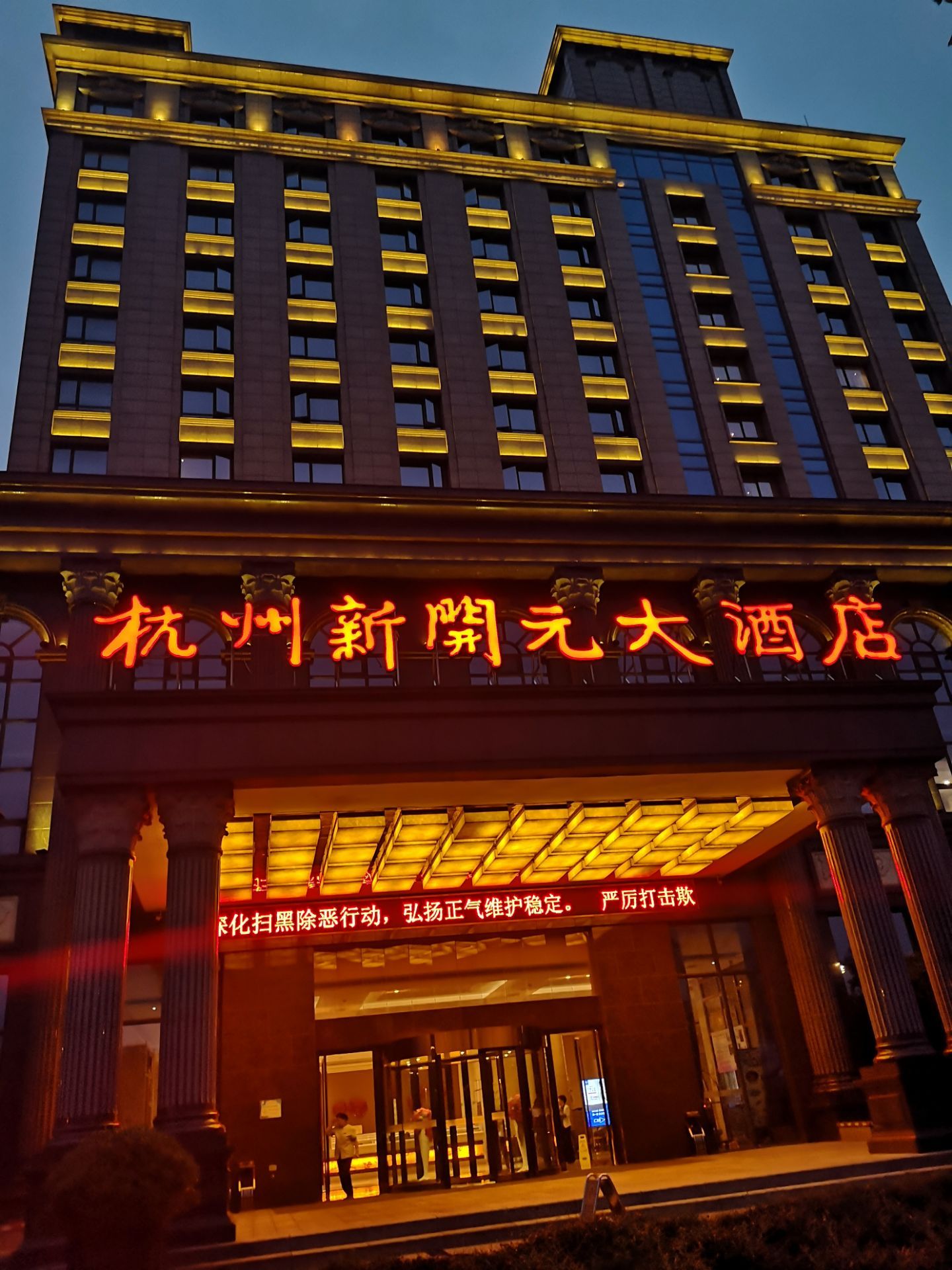 店离钱塘江畔不远,步行10.【去哪儿攻略】