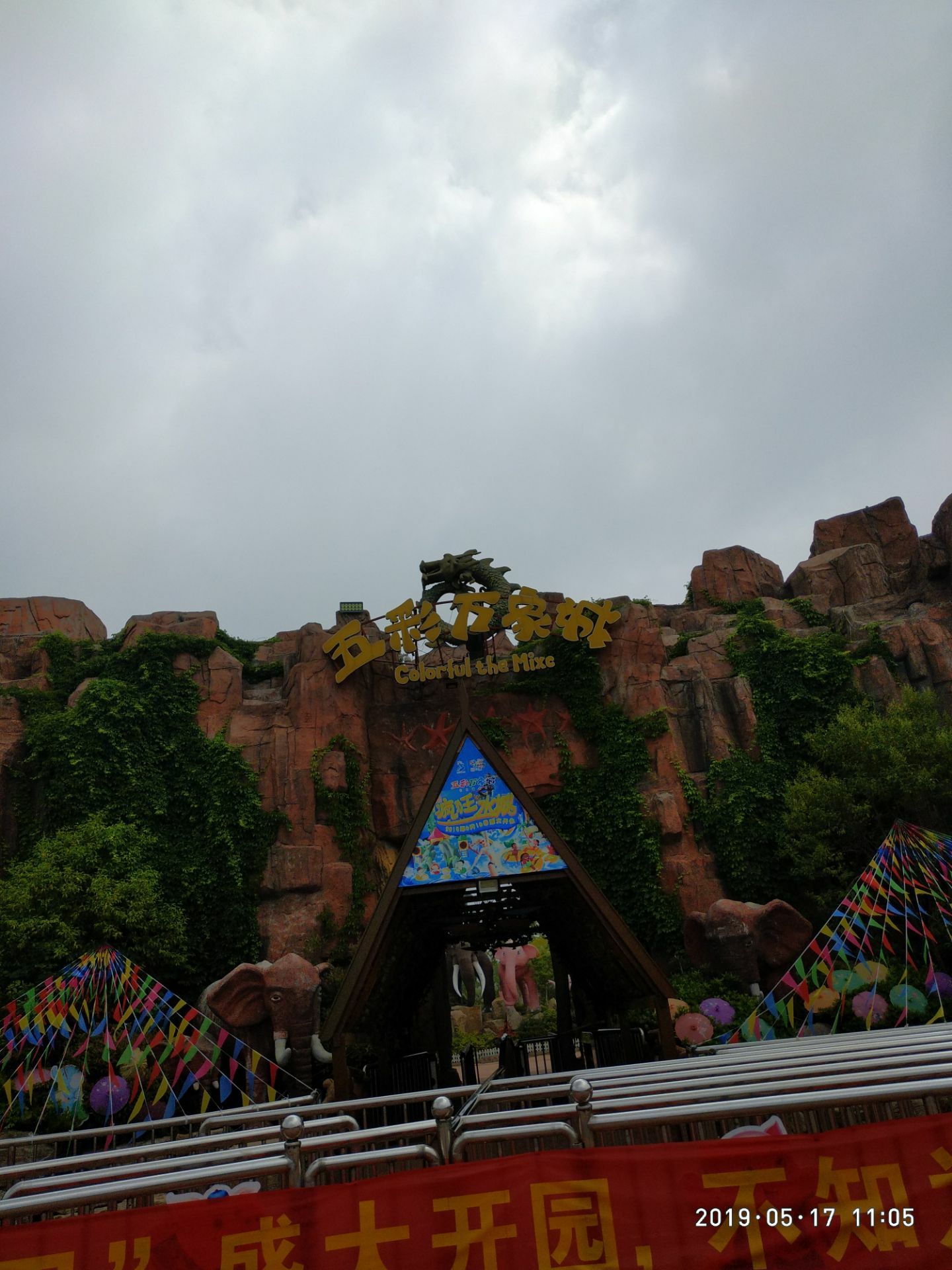 济宁五彩万象城攻略,济宁五彩万象城门票/游玩攻略/地址/图片/门票