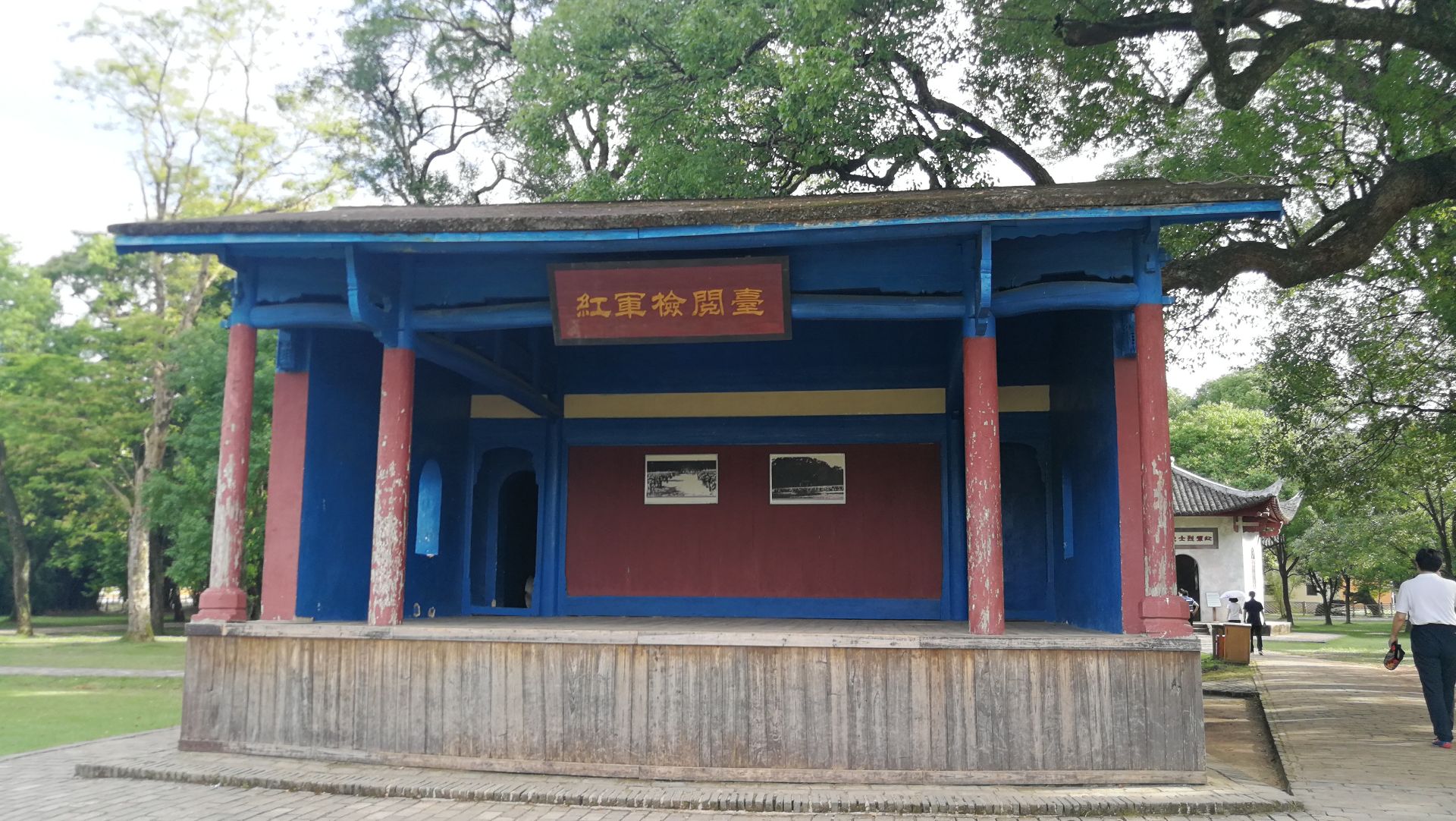 叶坪革命旧址群,是中华苏维埃第一次全国代表大会会址,也是中华苏维埃