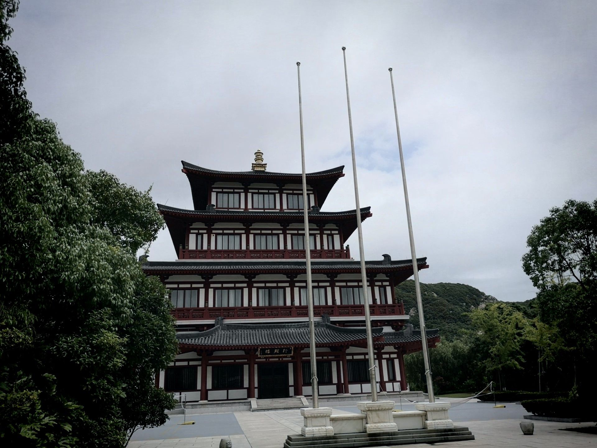 中國佛學院普陀山學院