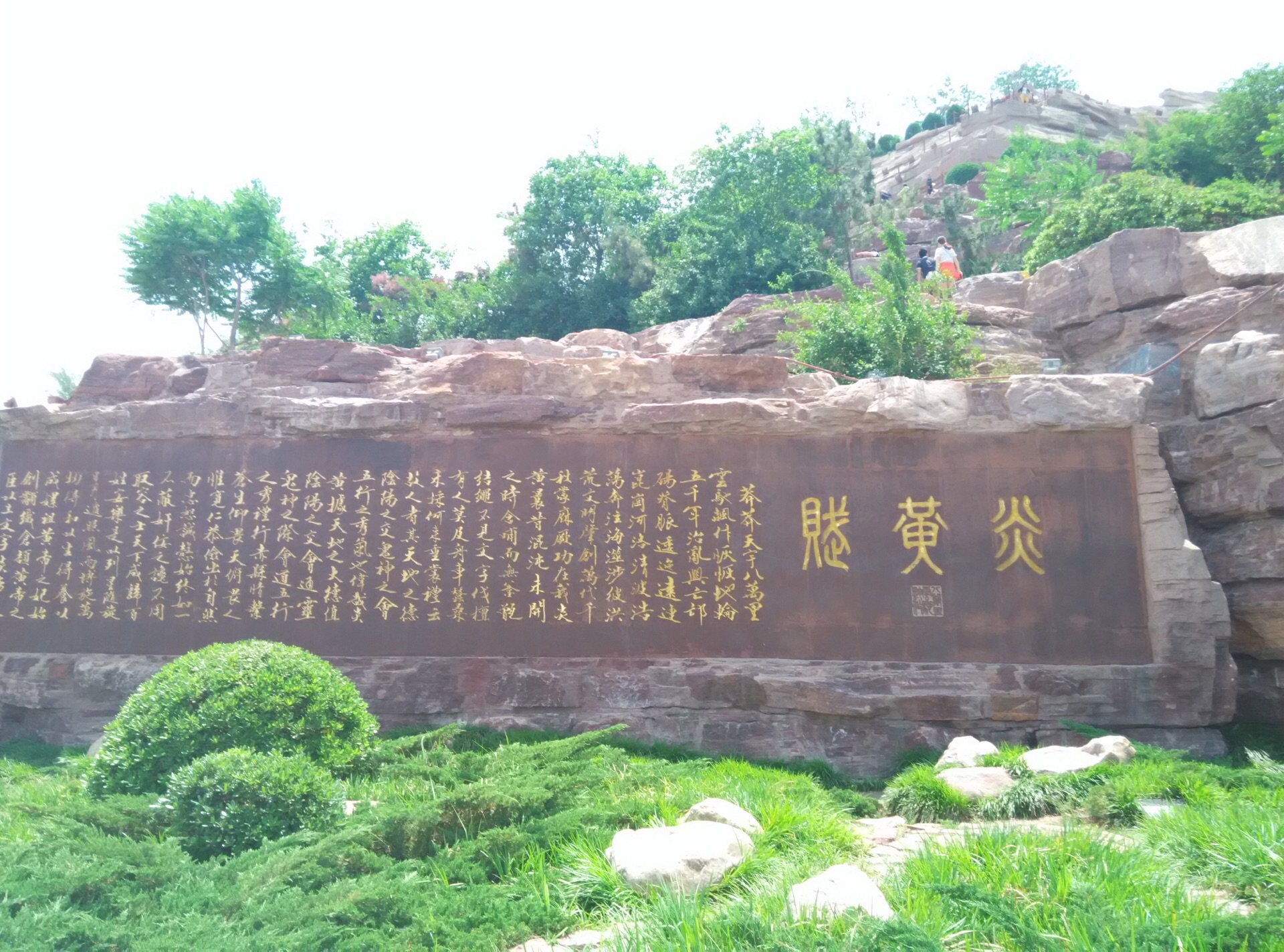2021郑州黄河文化公园-旅游攻略-门票-地址-问答-游记点评，郑州旅游旅游景点推荐-去哪儿攻略